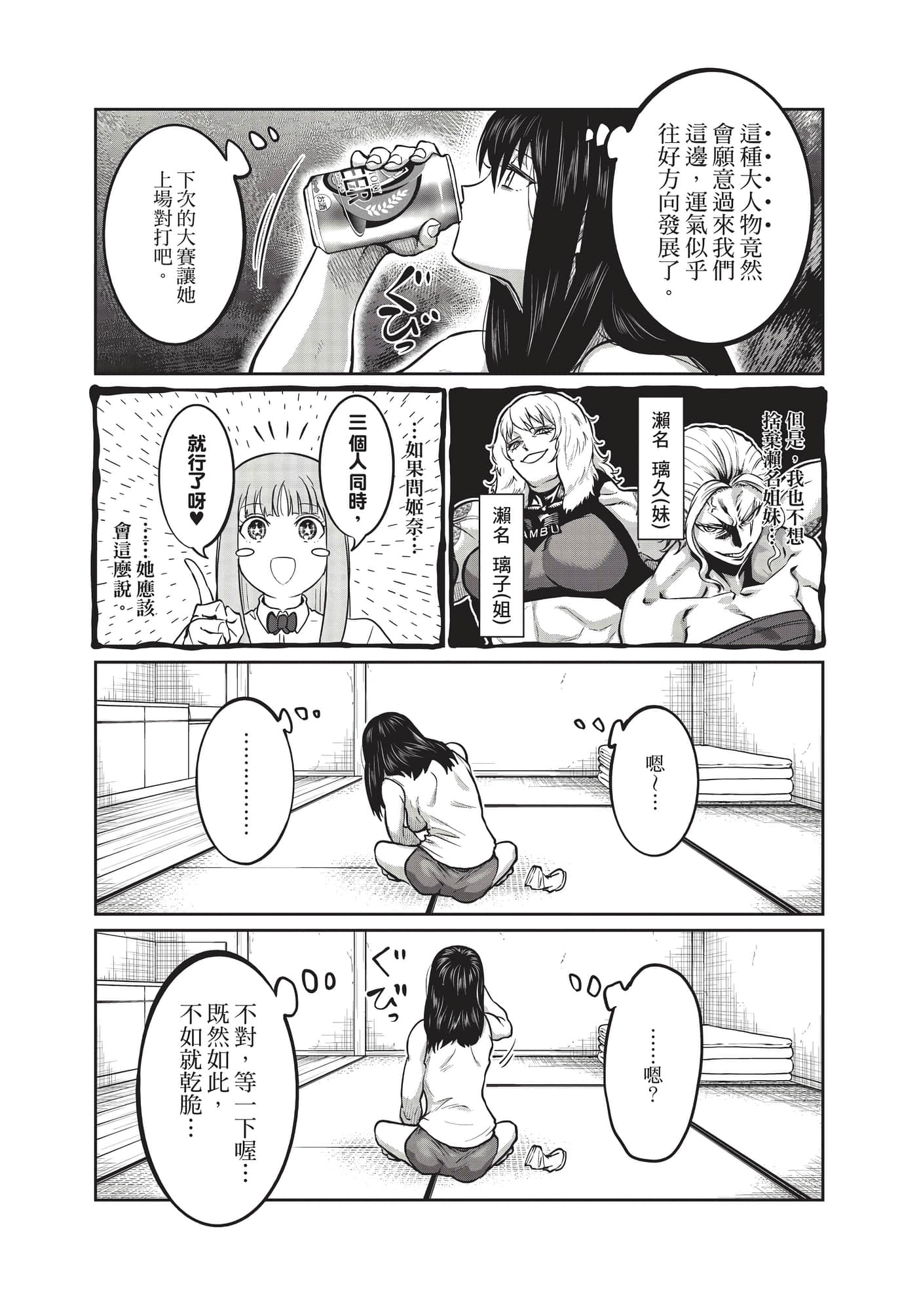 第 152 页