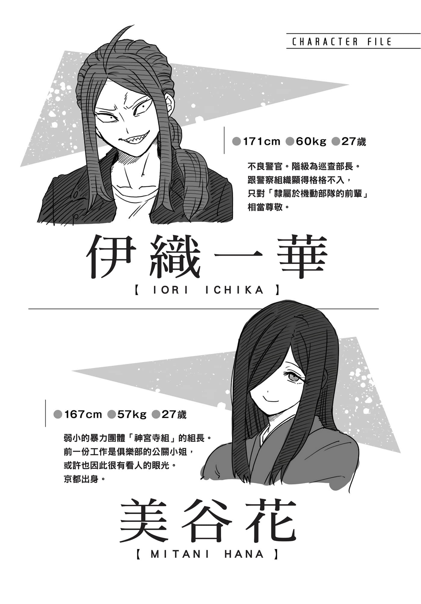第 157 页