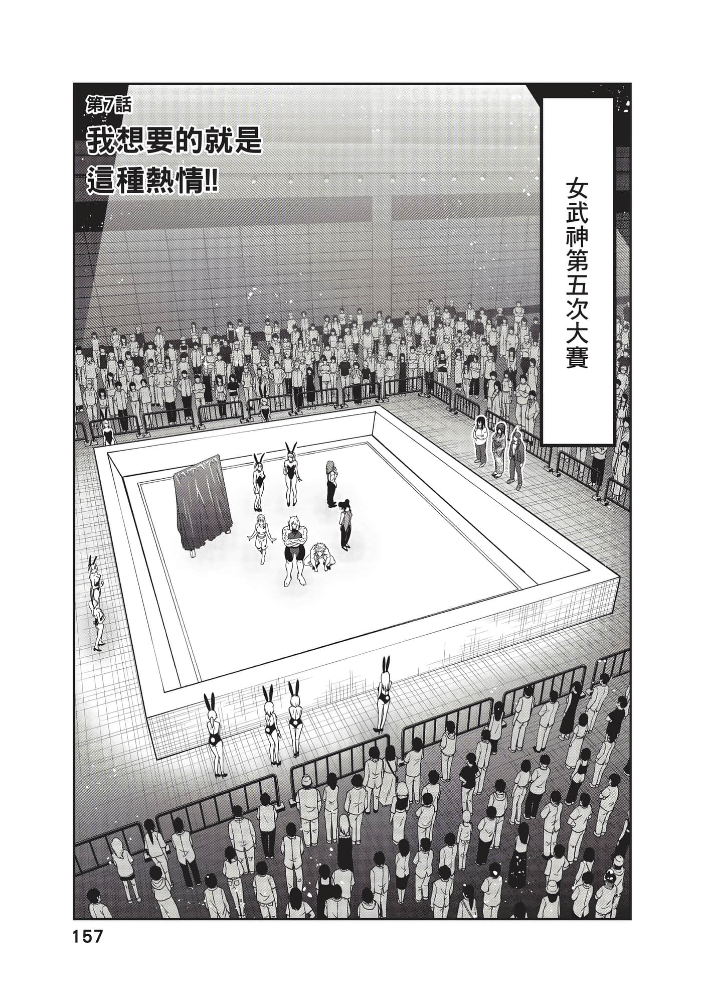 第 158 页