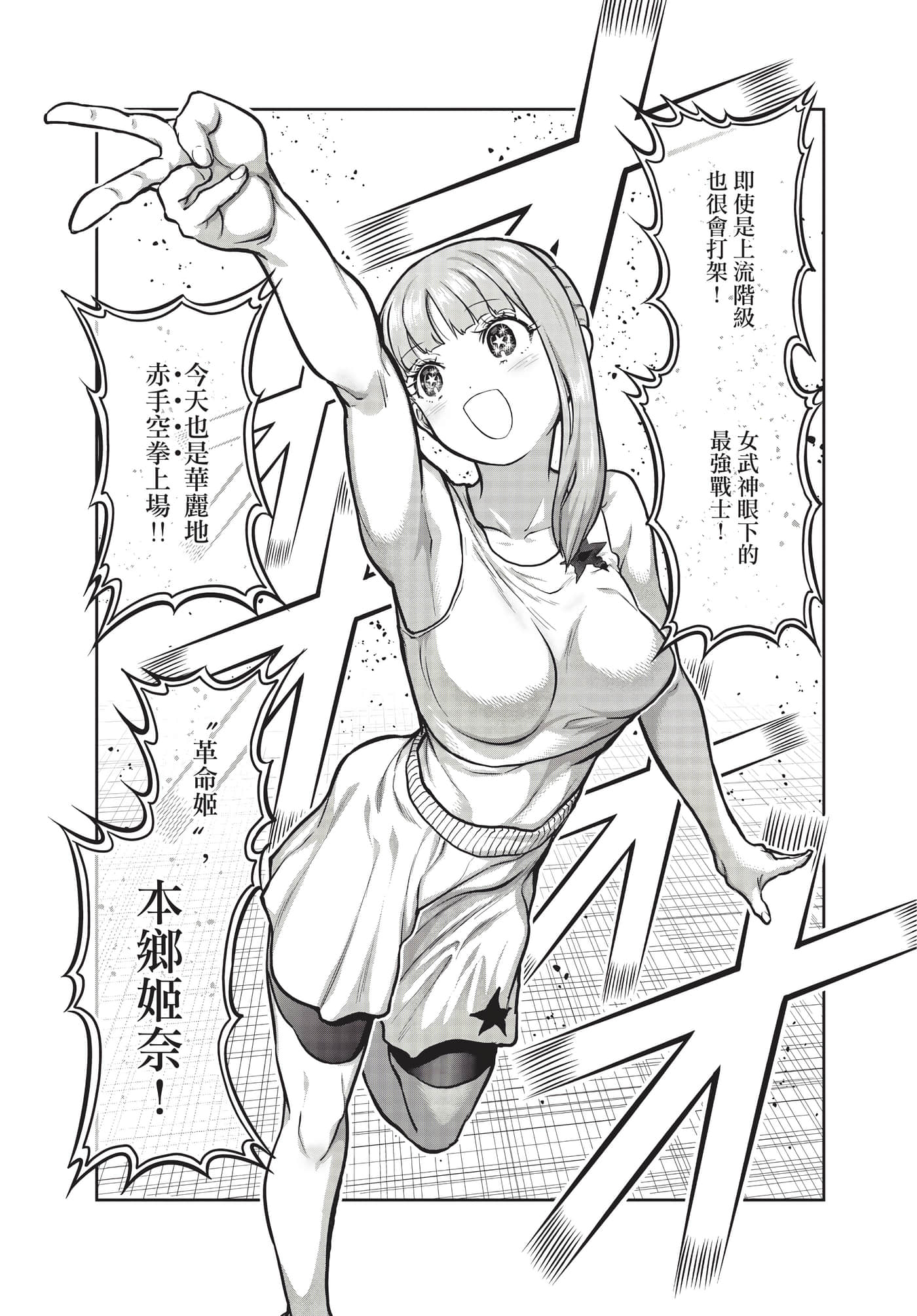 第 160 页