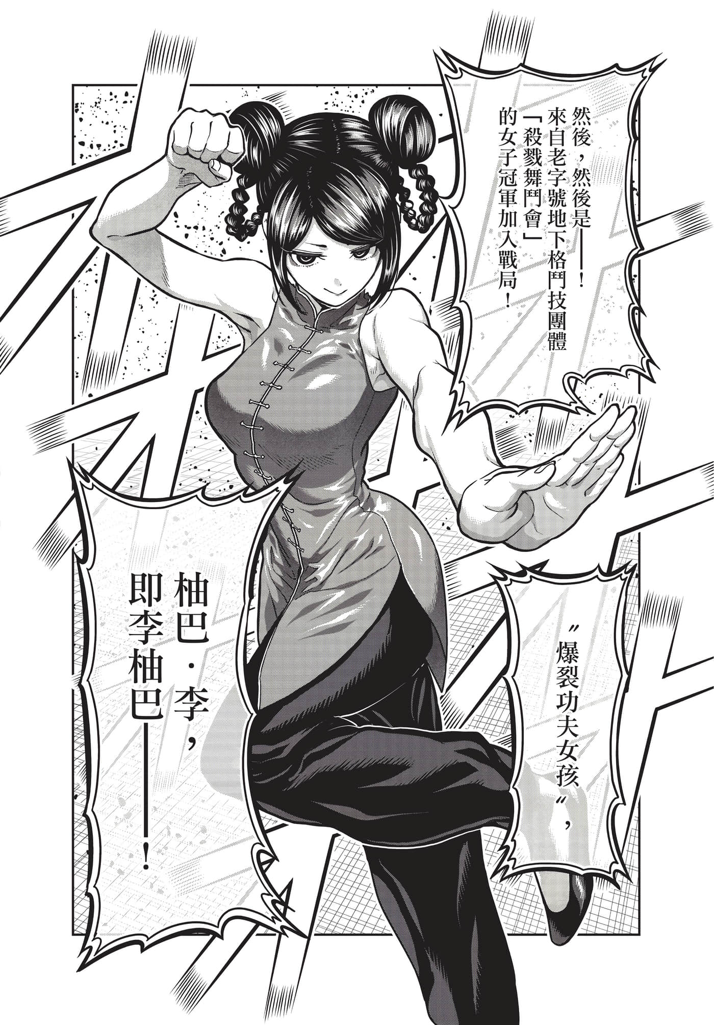 第 161 页