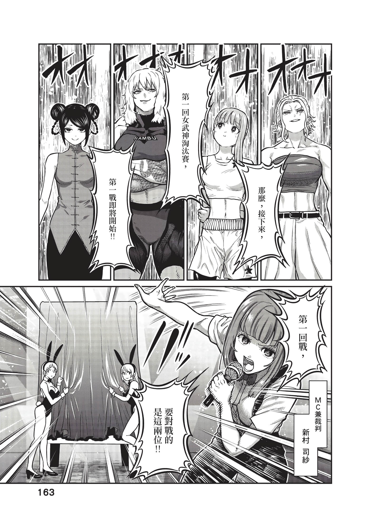 第 164 页