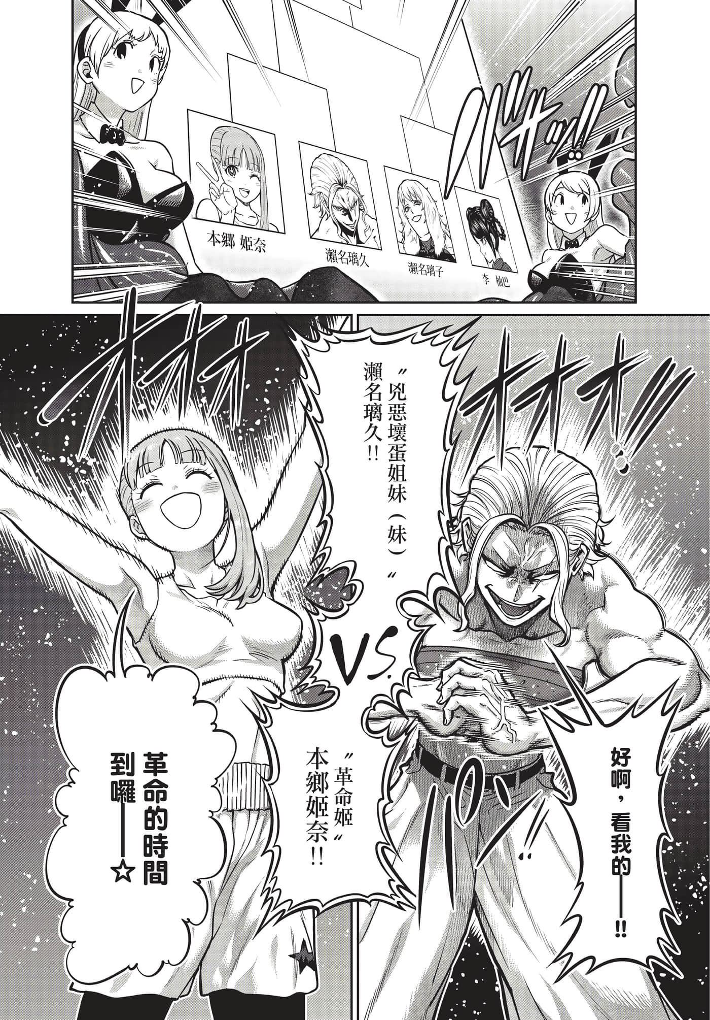 第 165 页