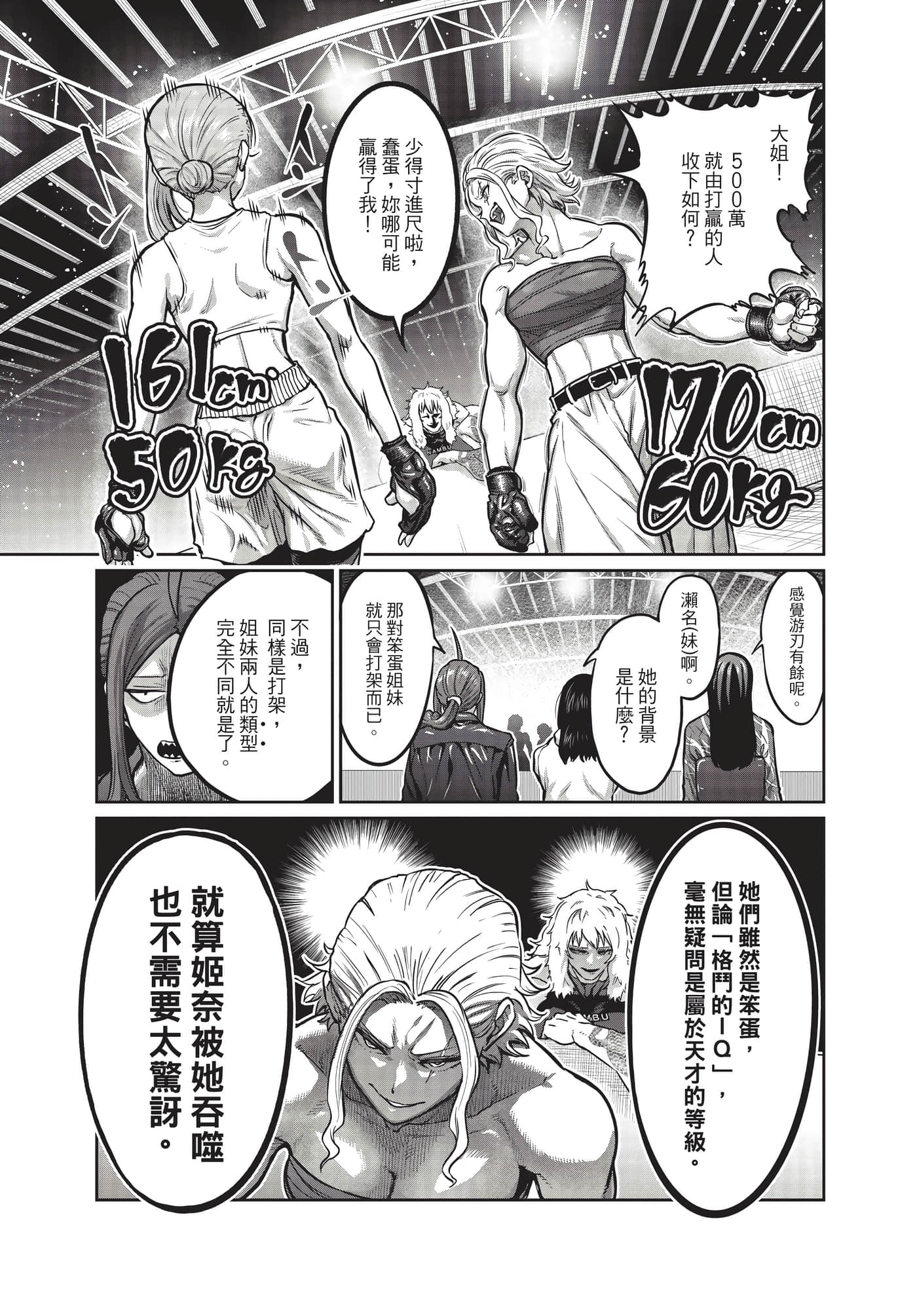 第 166 页