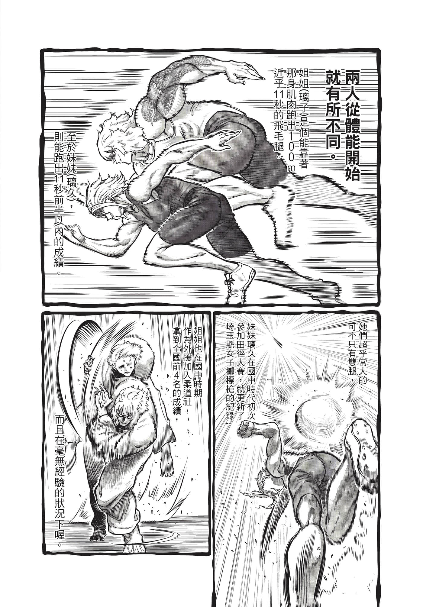 第 167 页