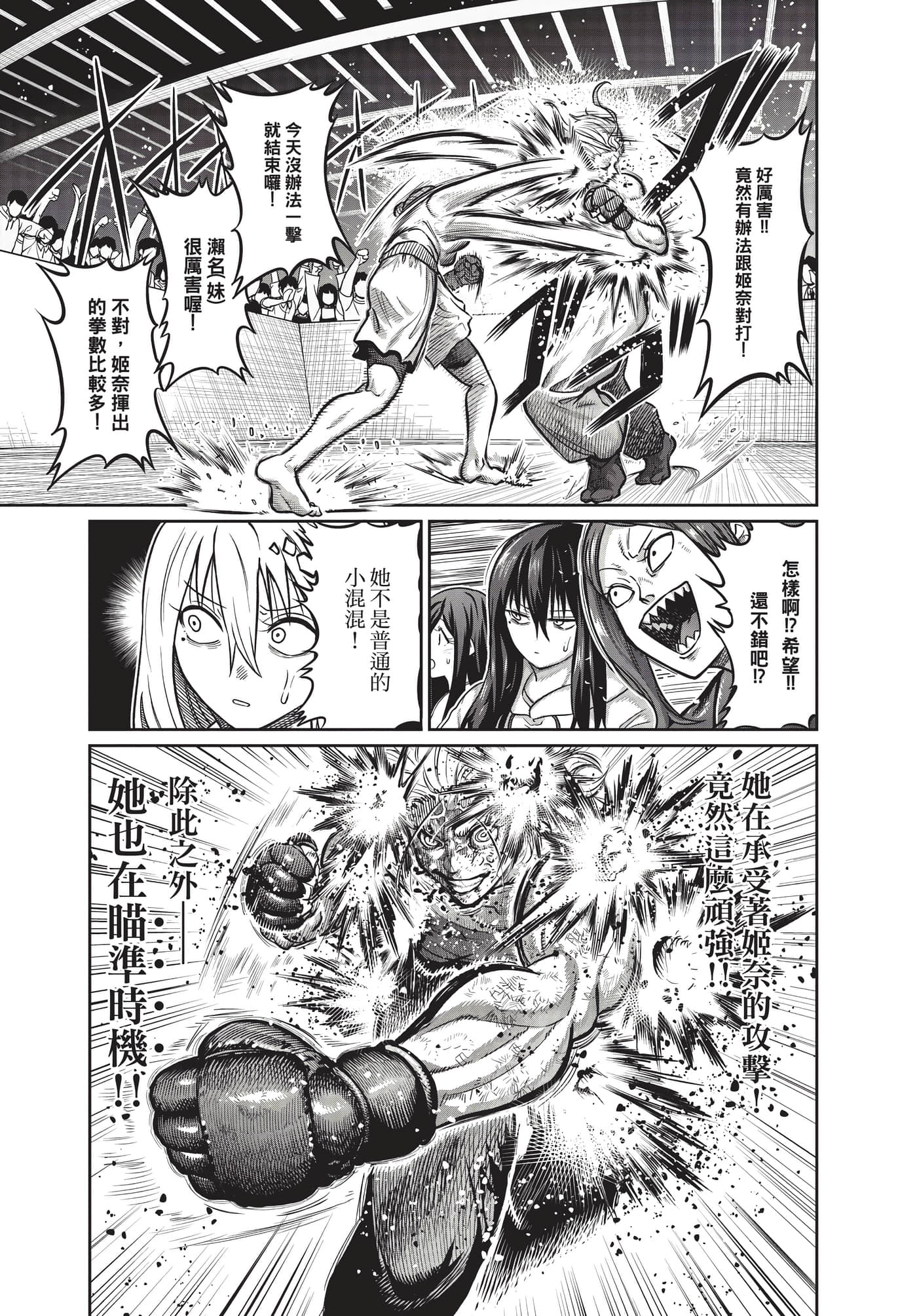第 172 页
