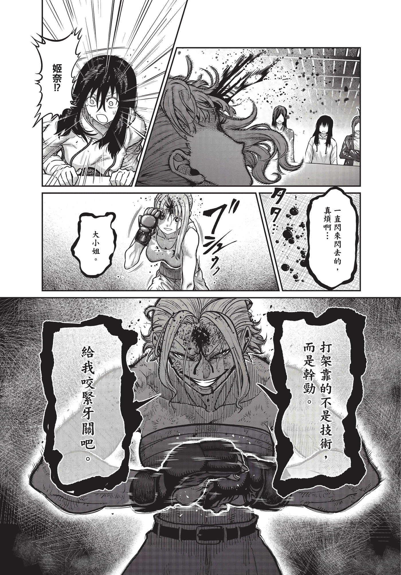 第 174 页