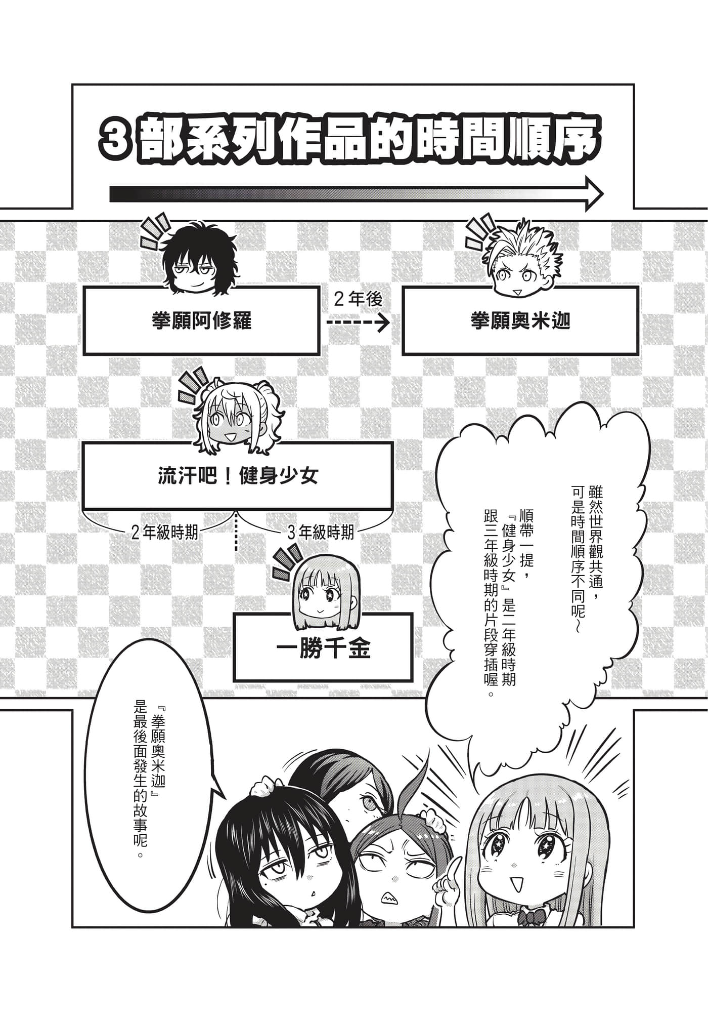 第 175 页
