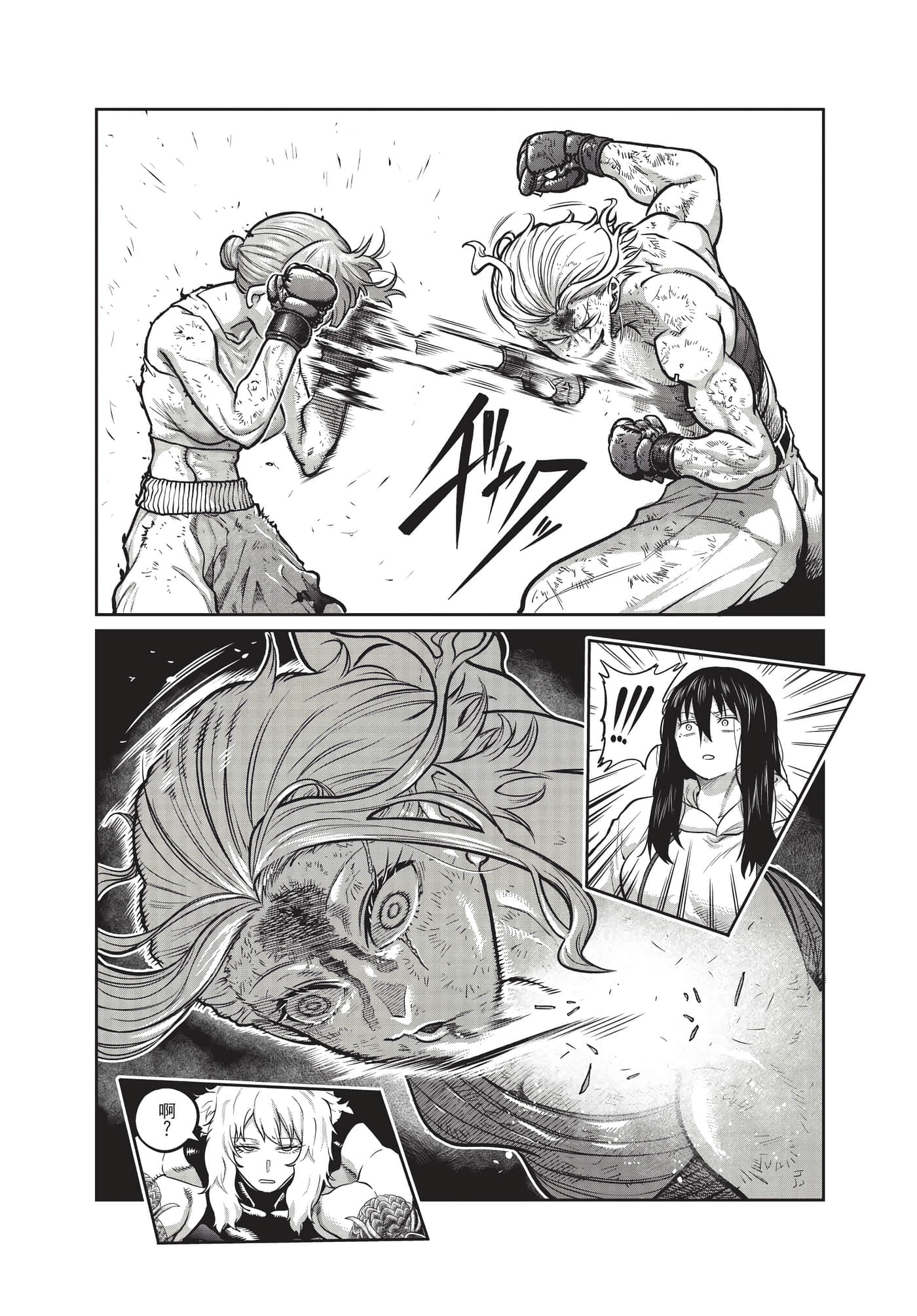第 188 页