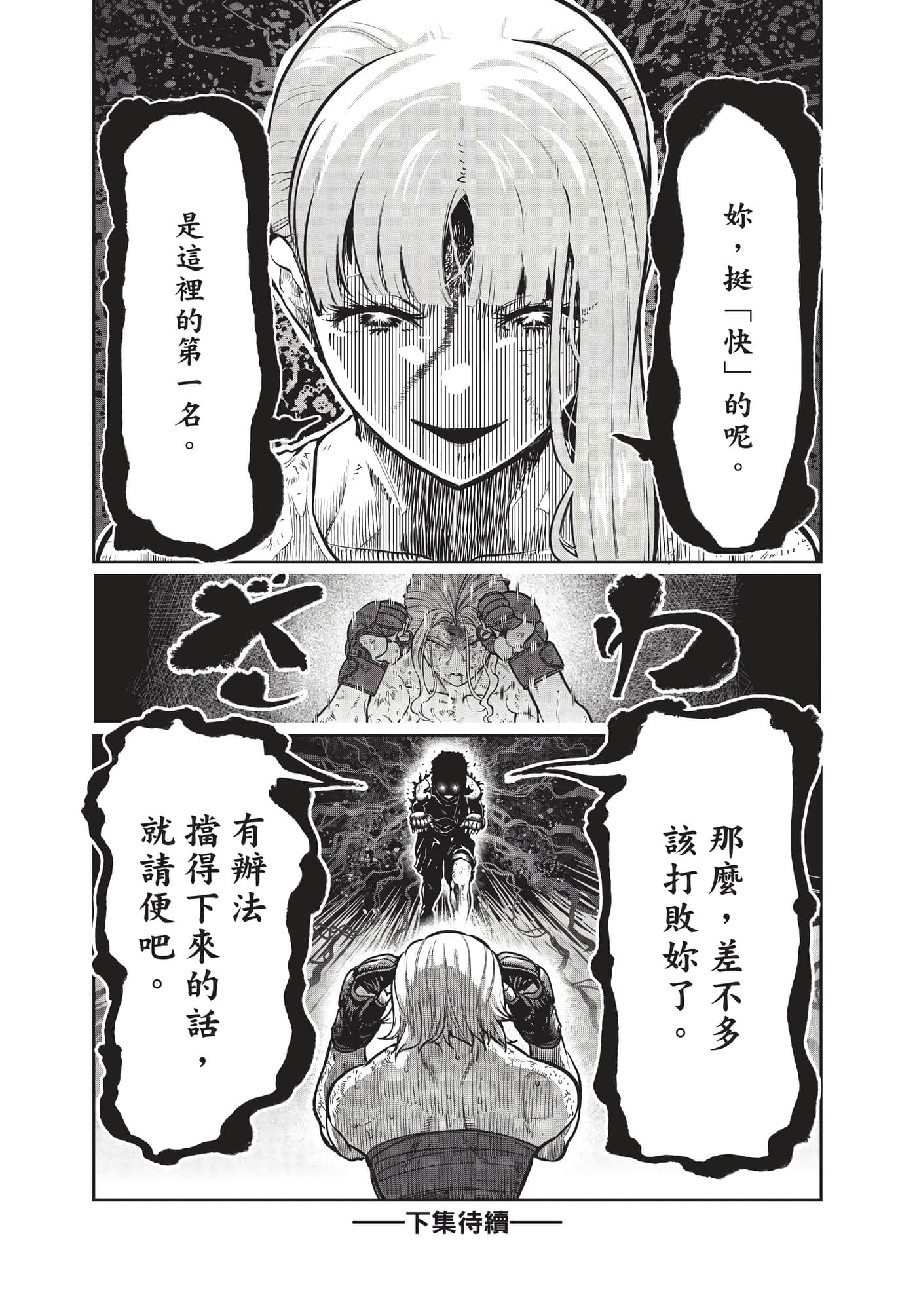 第 191 页
