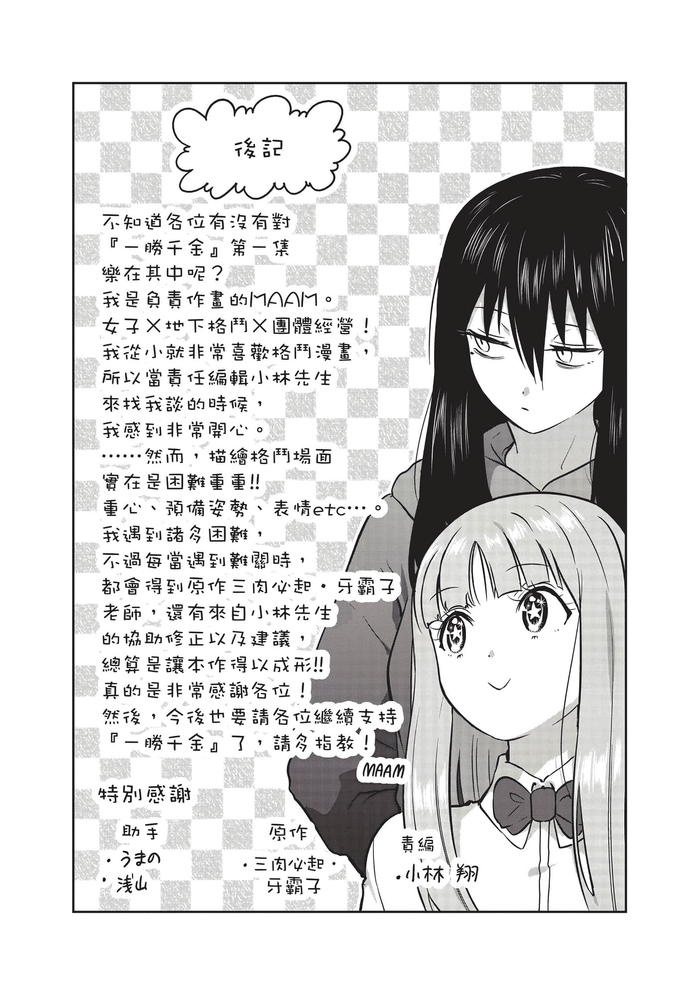 第 192 页
