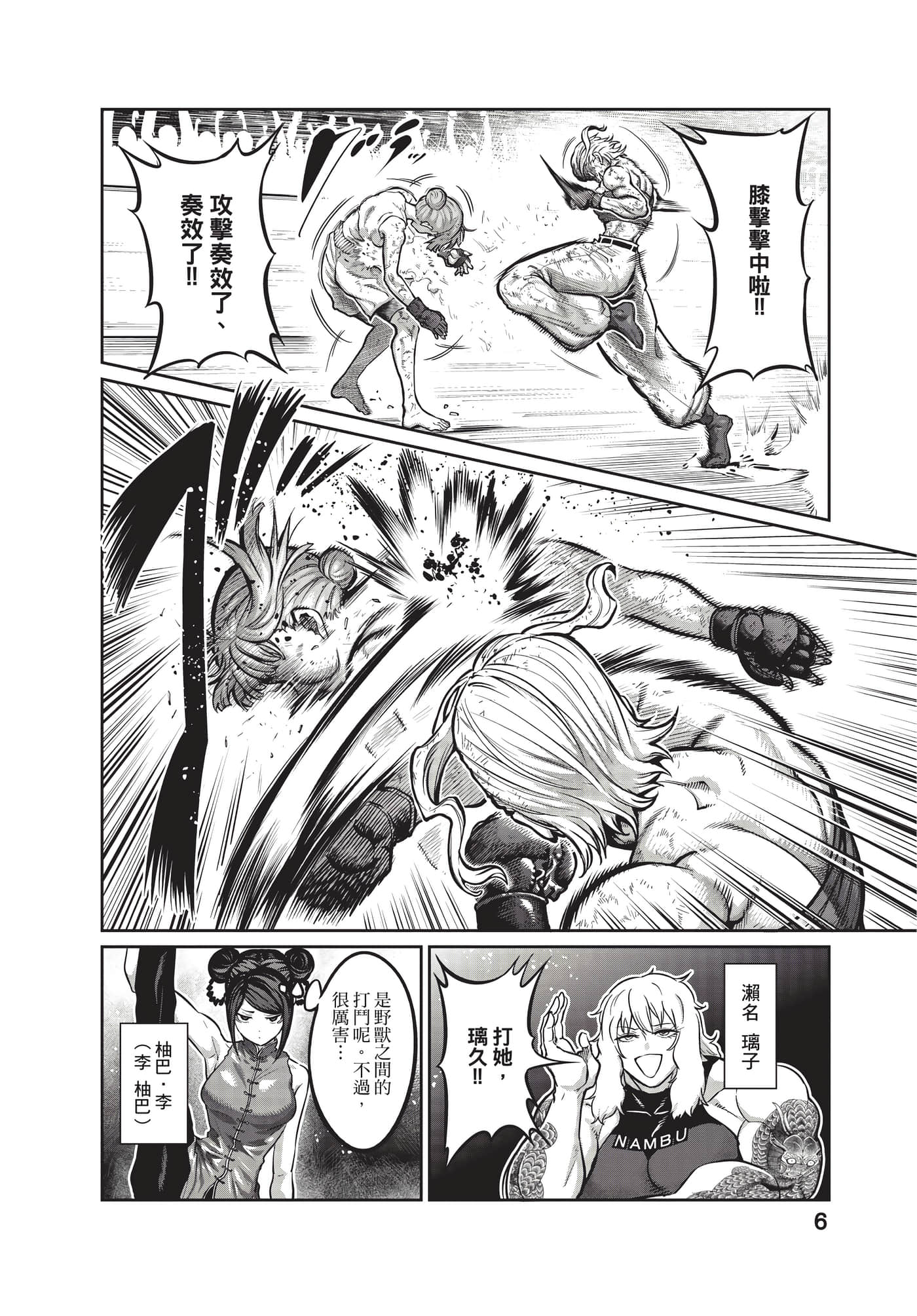 第 7 页