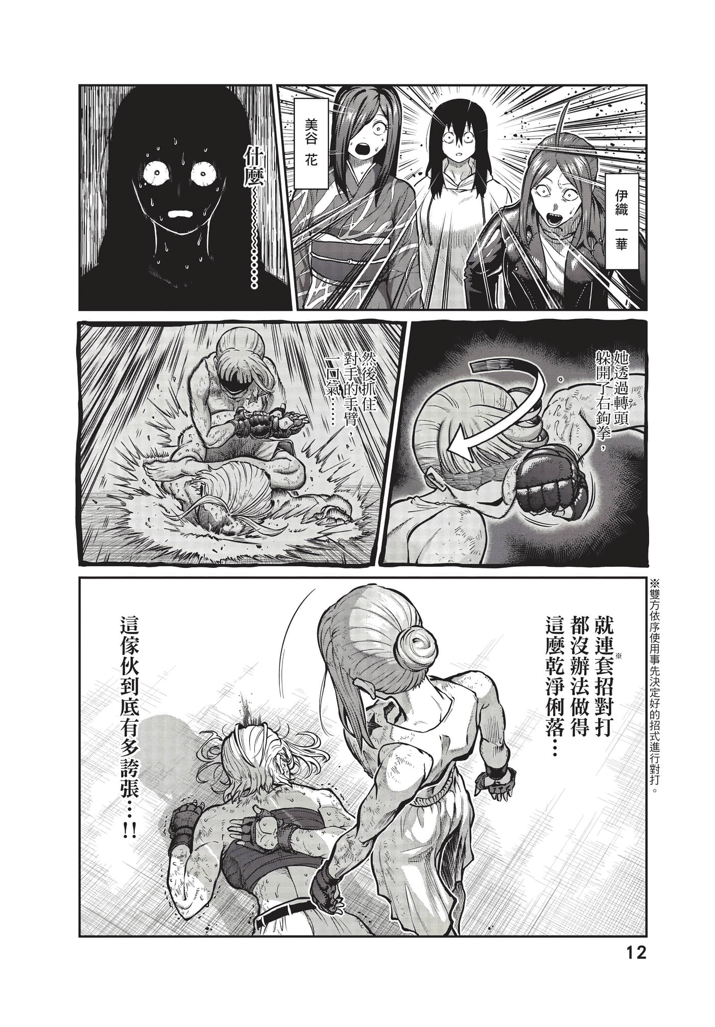 第 13 页