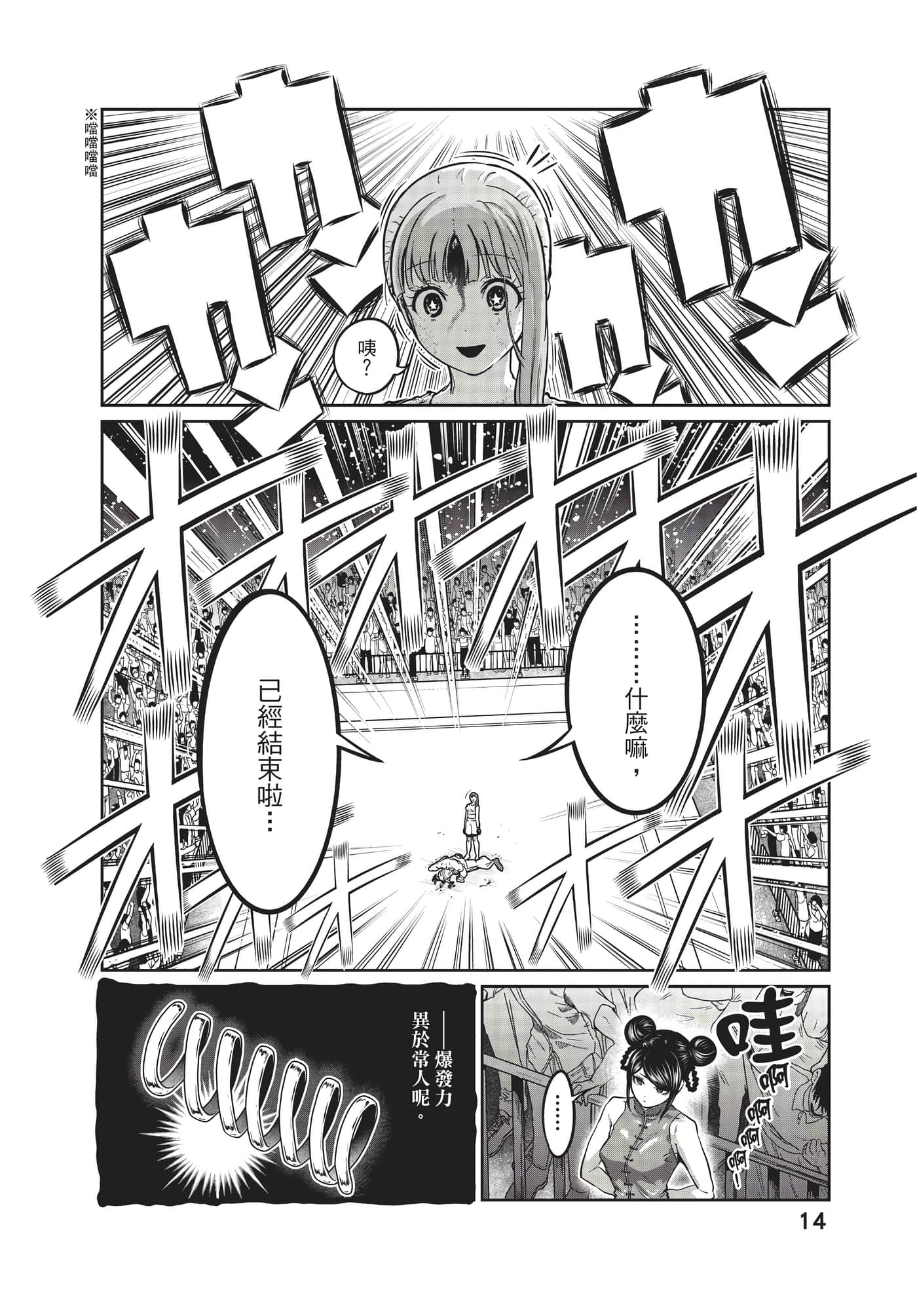 第 15 页