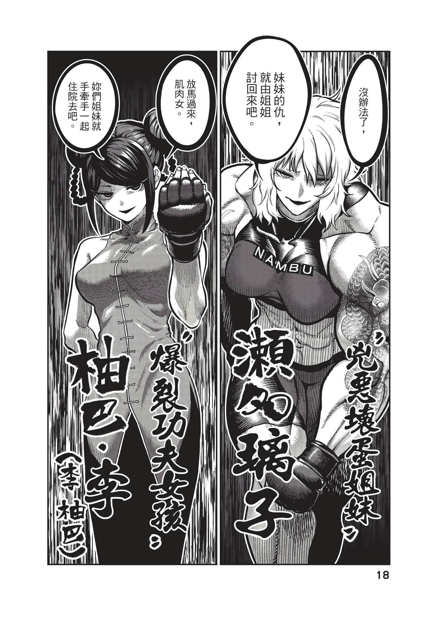 第 19 页