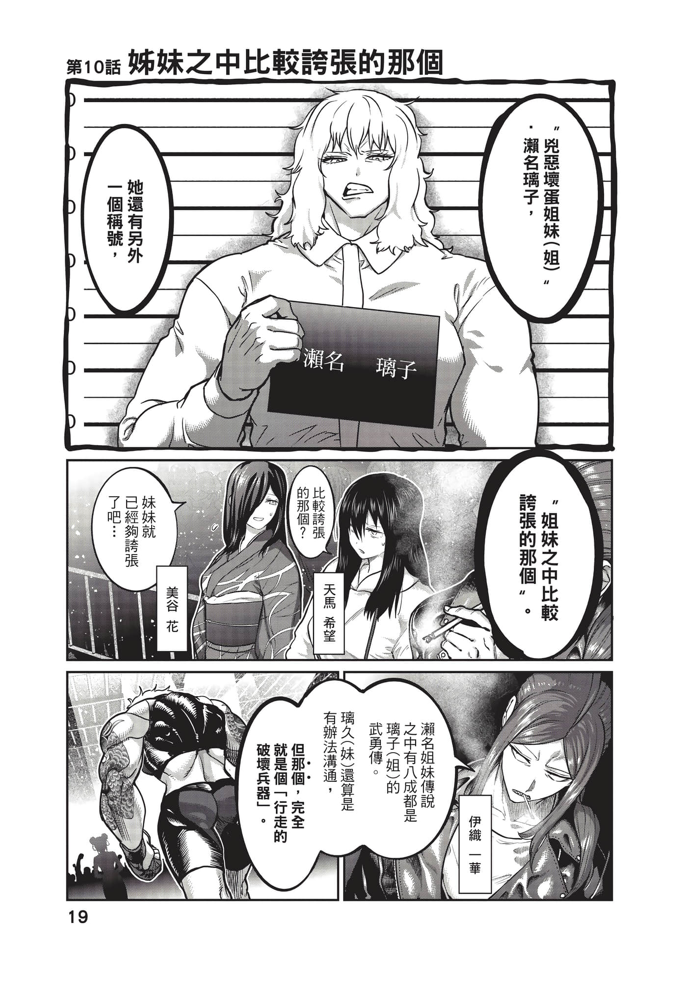 第 20 页