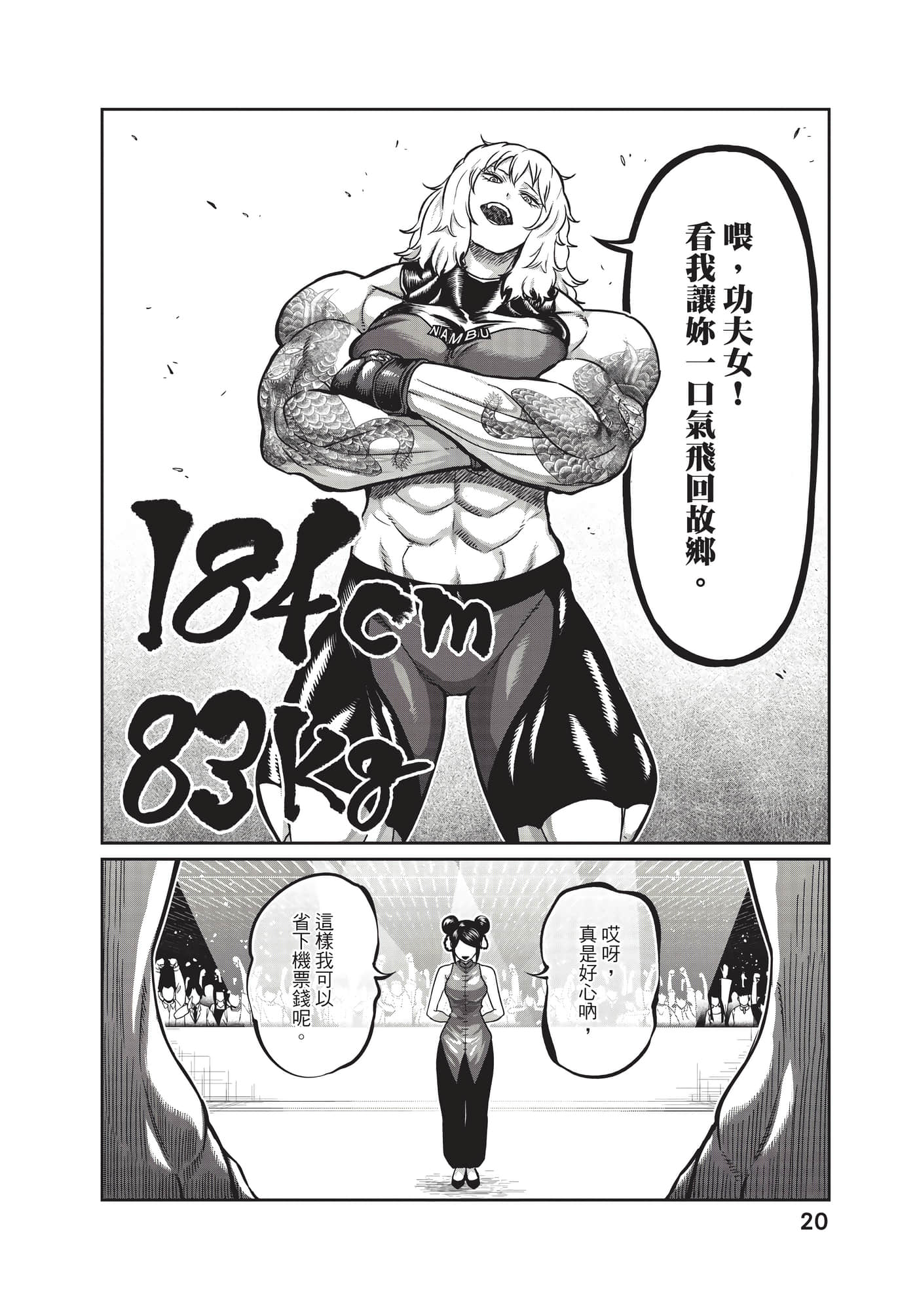 第 21 页