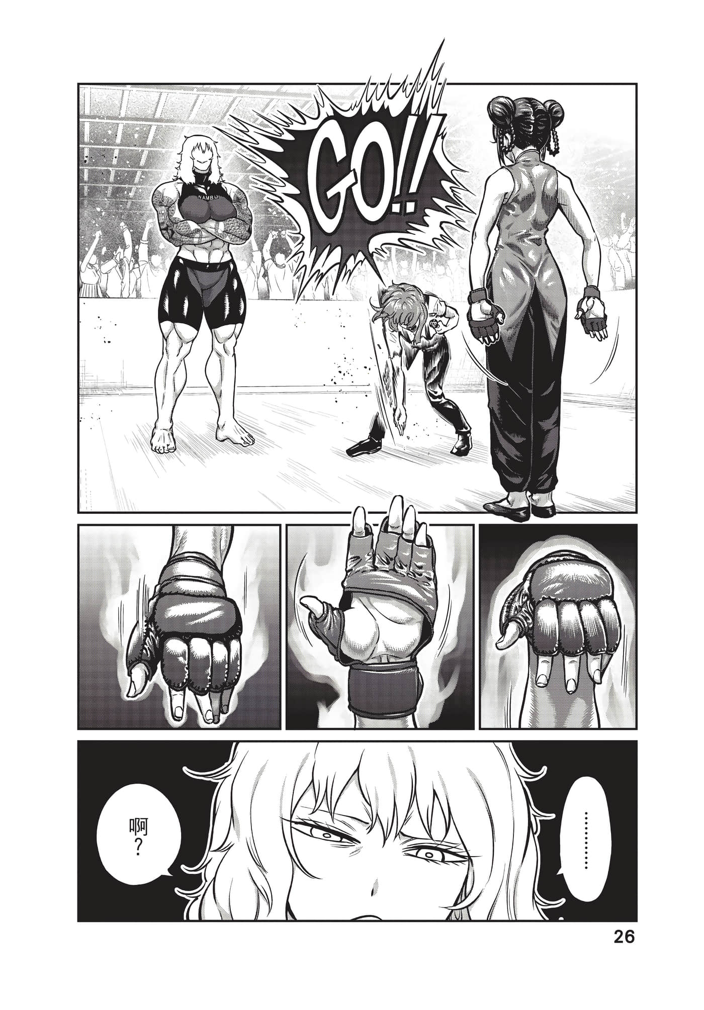 第 27 页