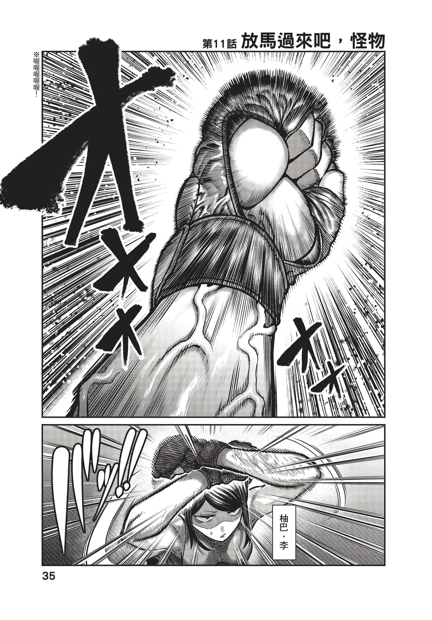 第 36 页