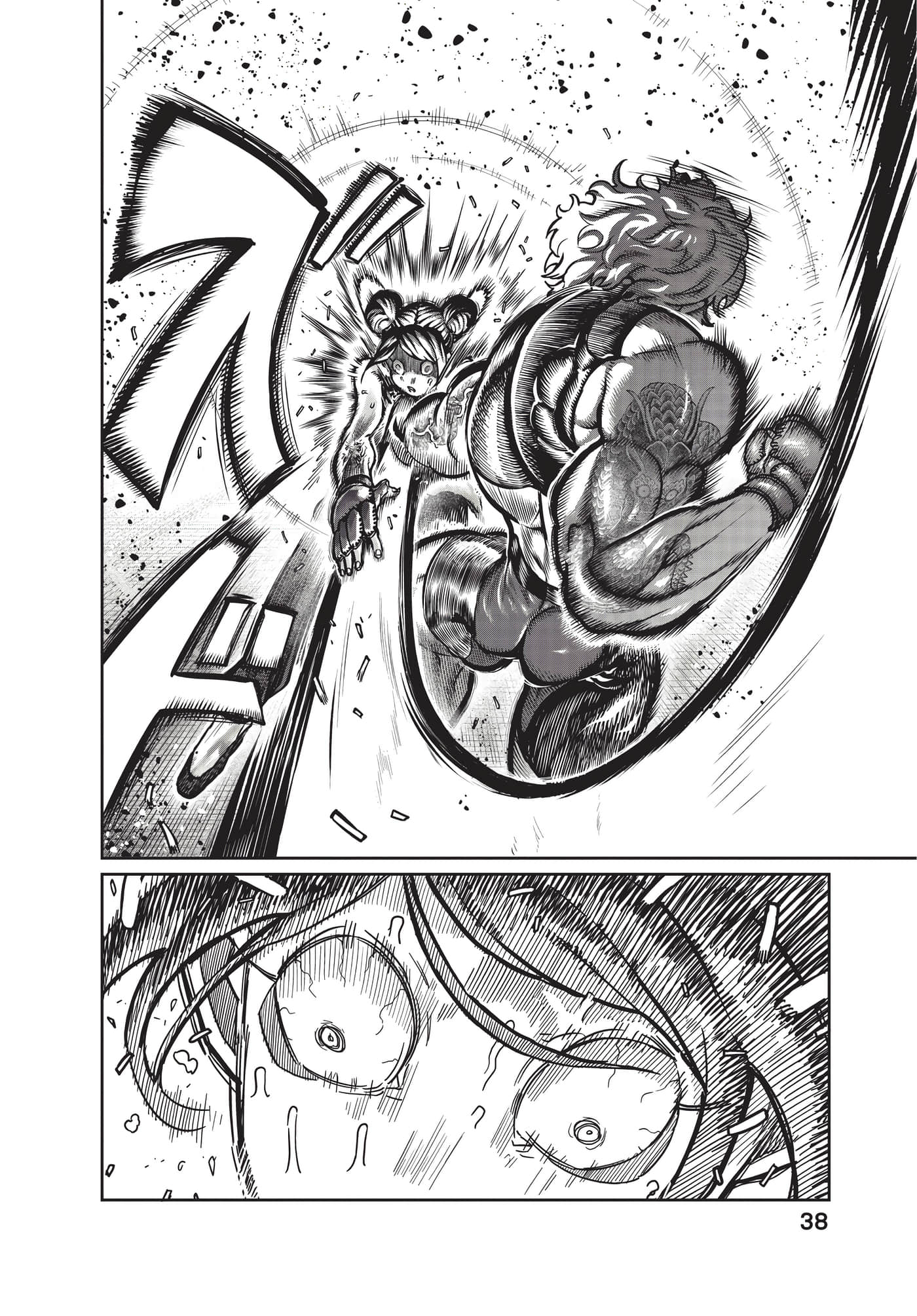 第 39 页