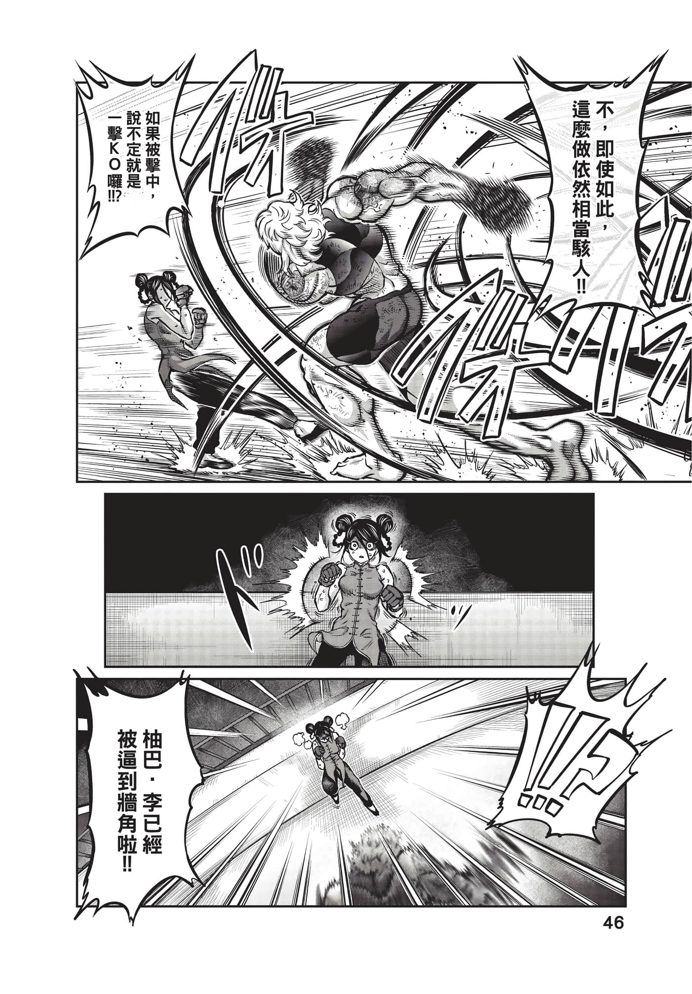 第 47 页