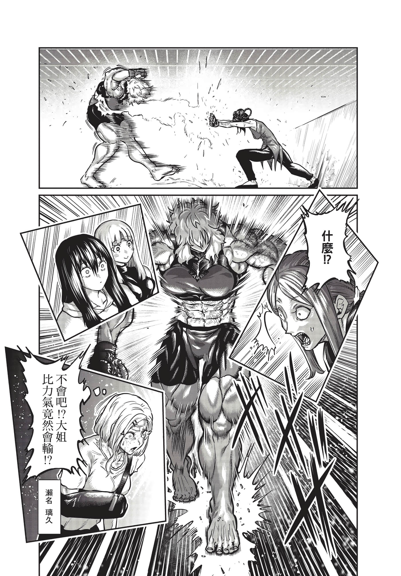 第 50 页