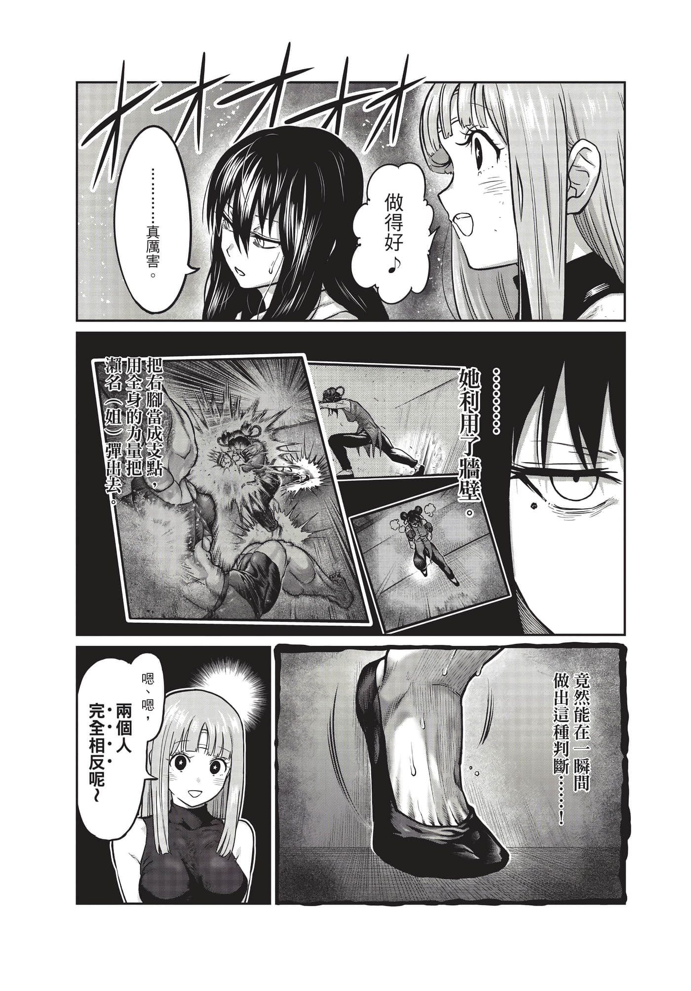 第 51 页