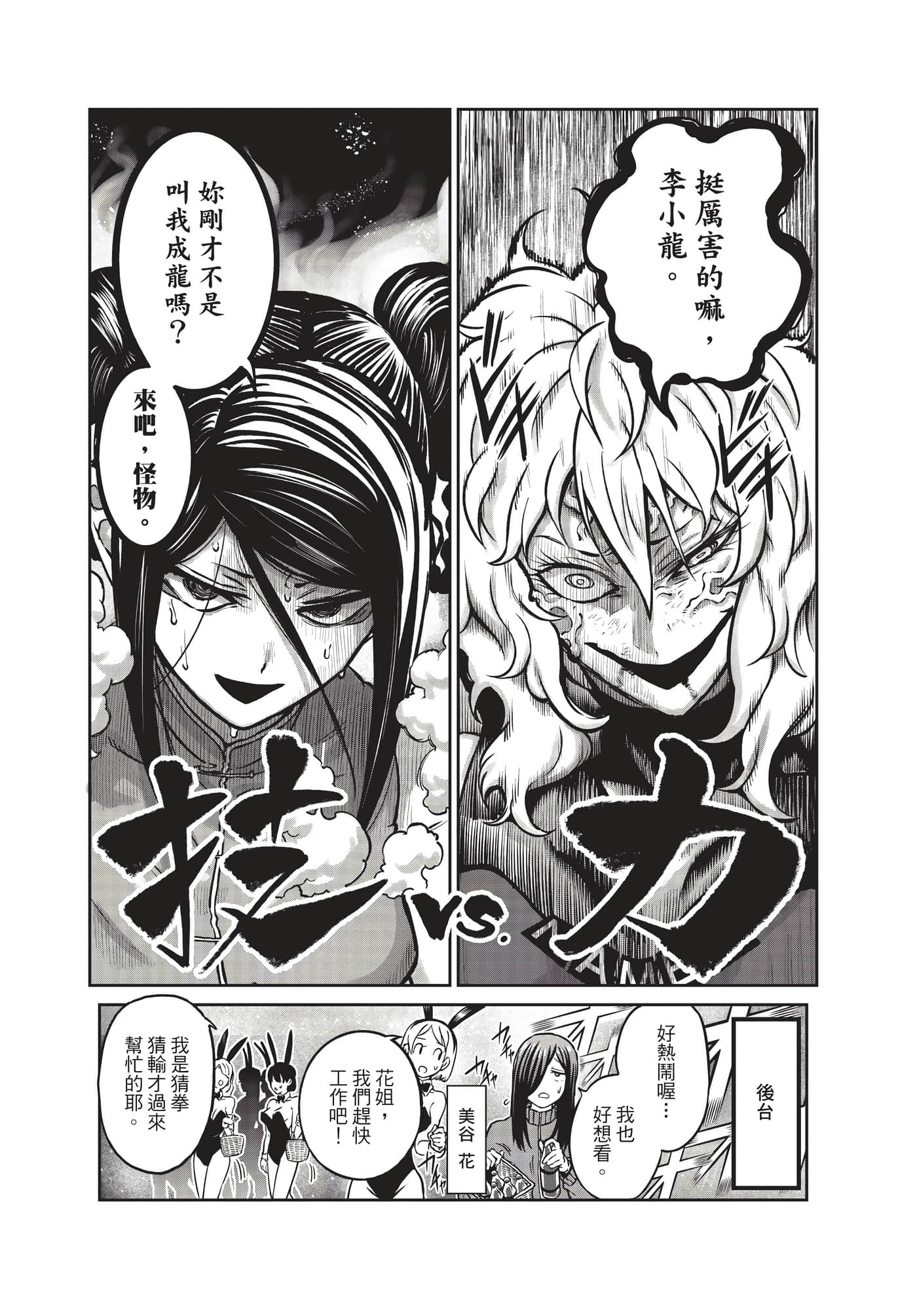 第 52 页