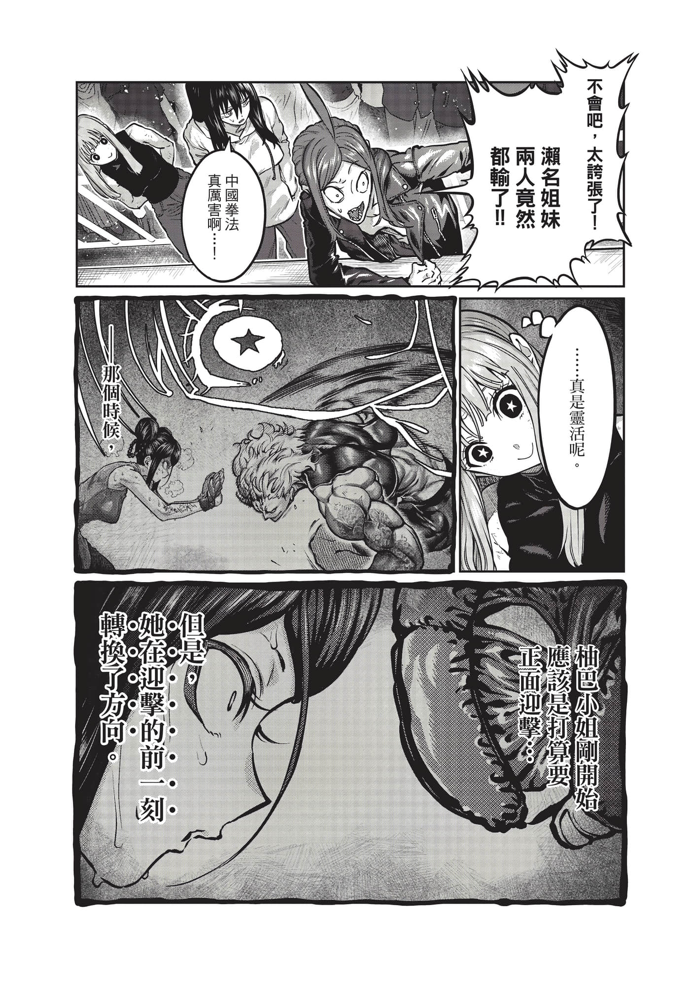 第 67 页