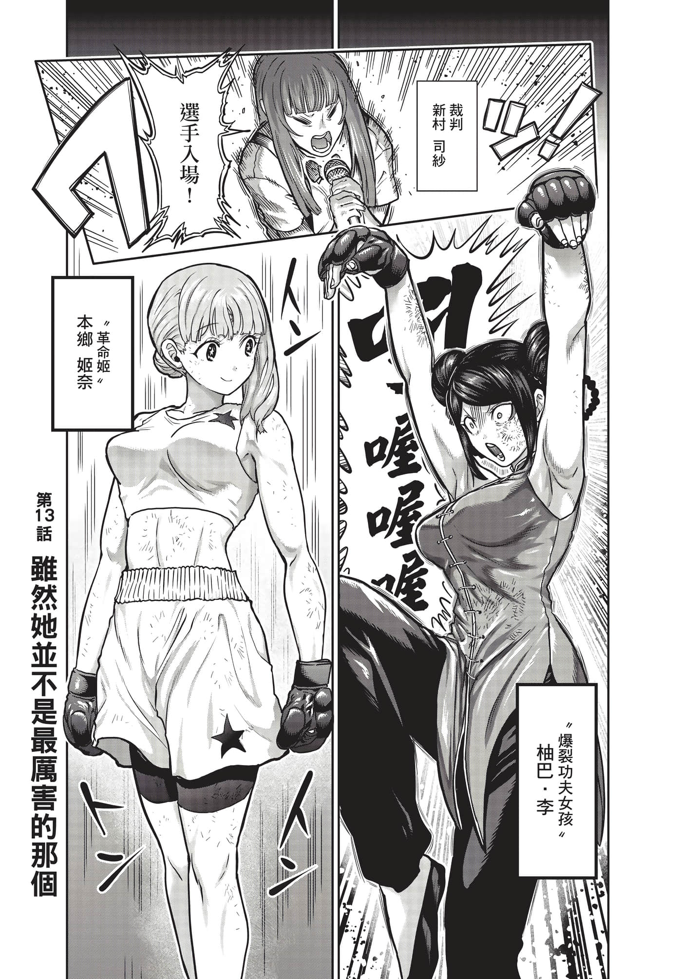 第 70 页