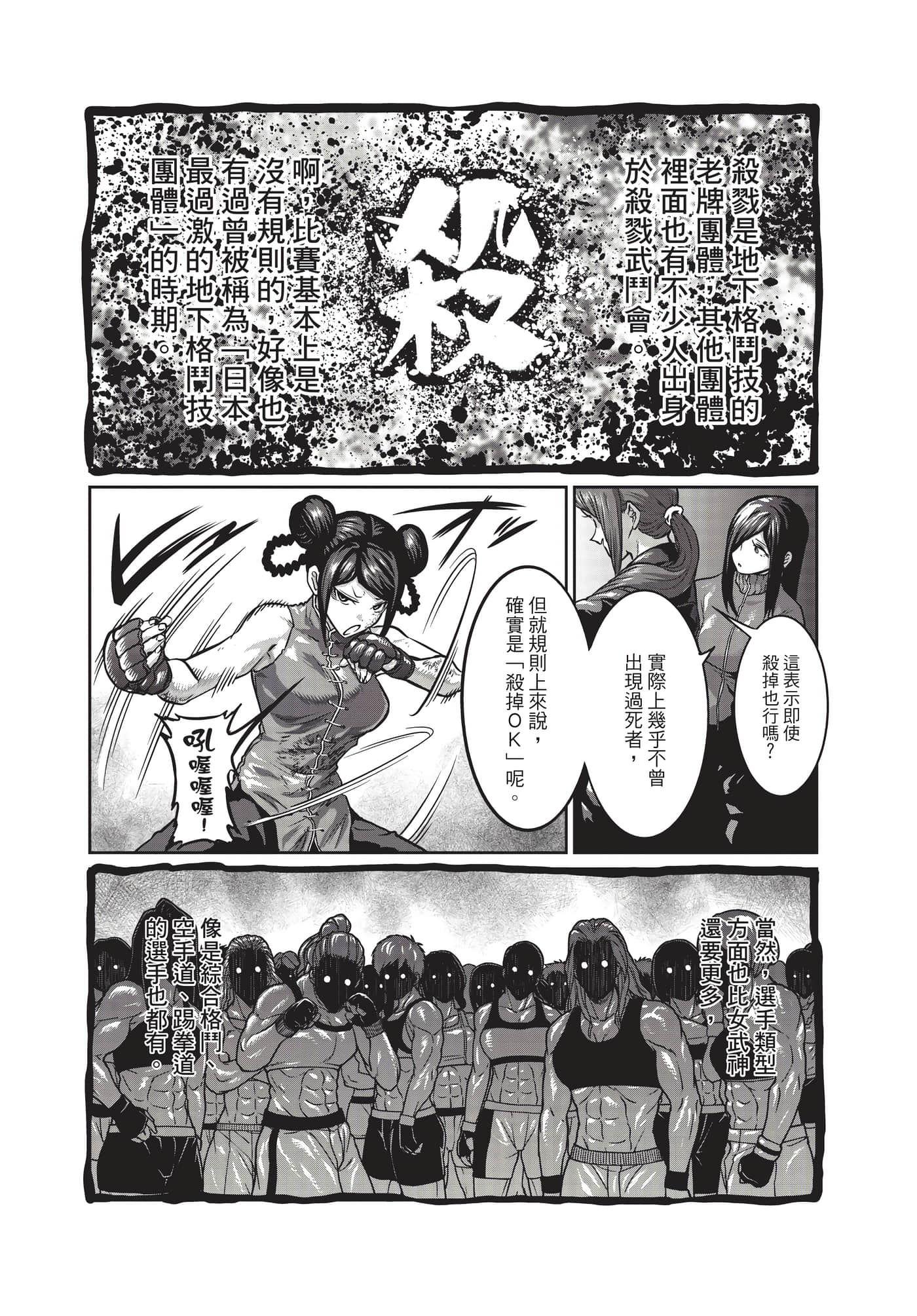 第 72 页