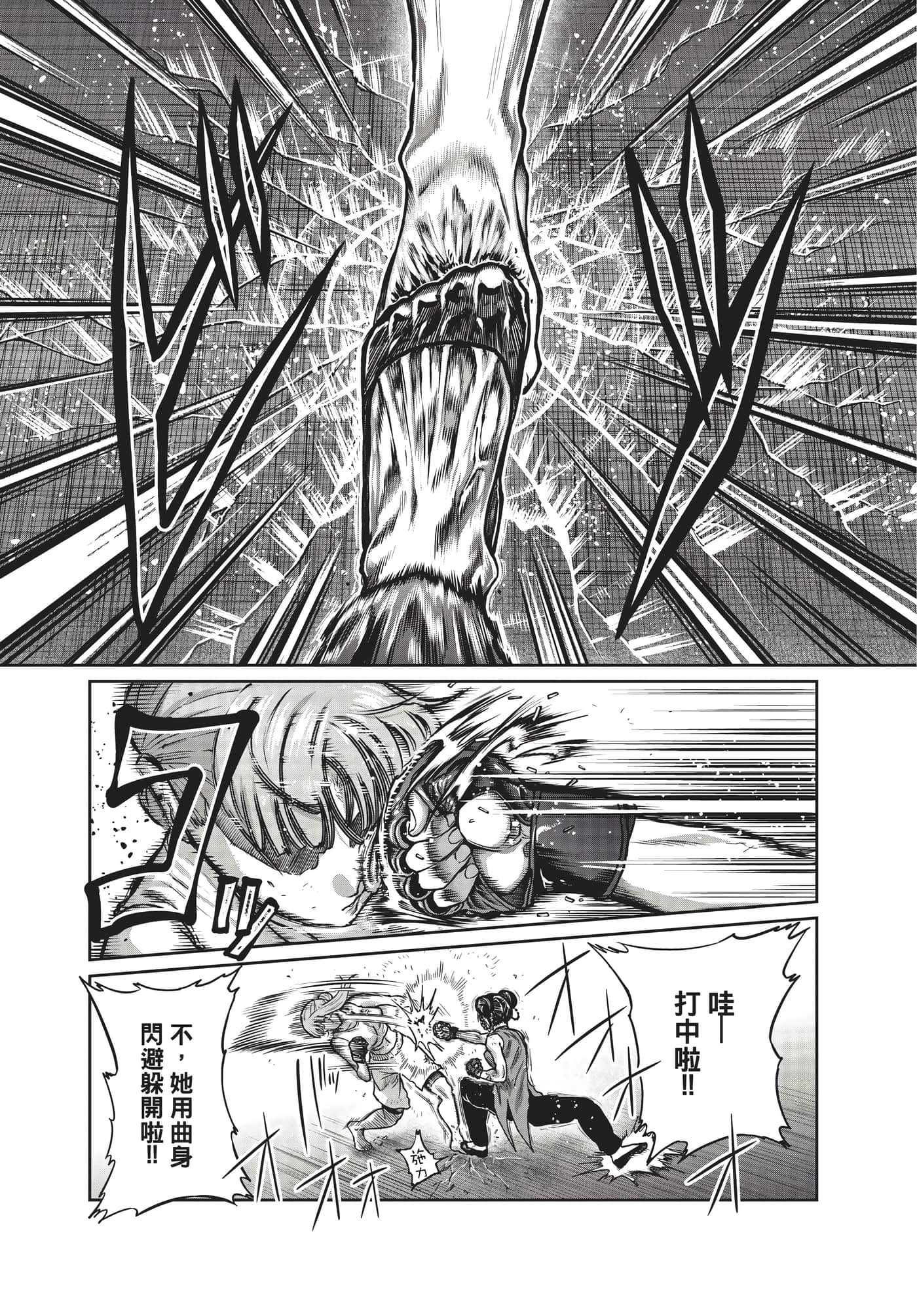 第 80 页