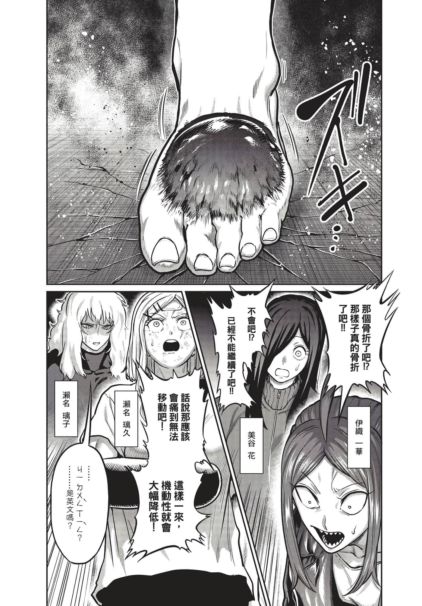 第 87 页