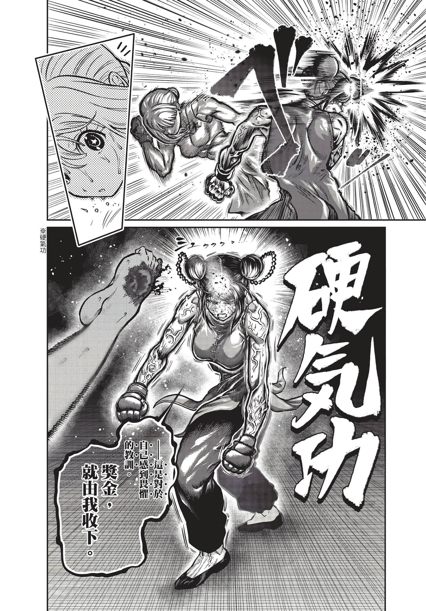 第 101 页
