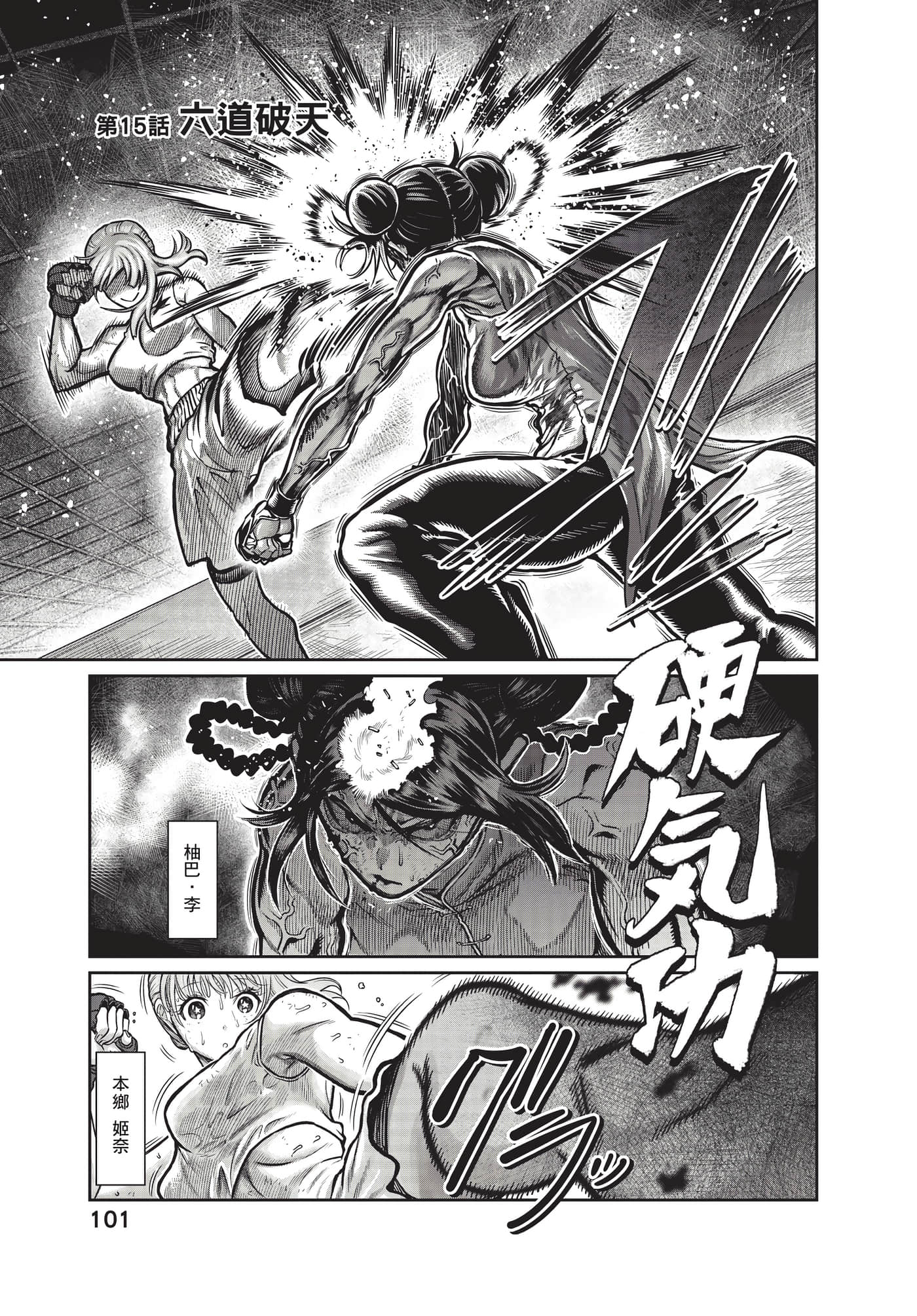 第 102 页