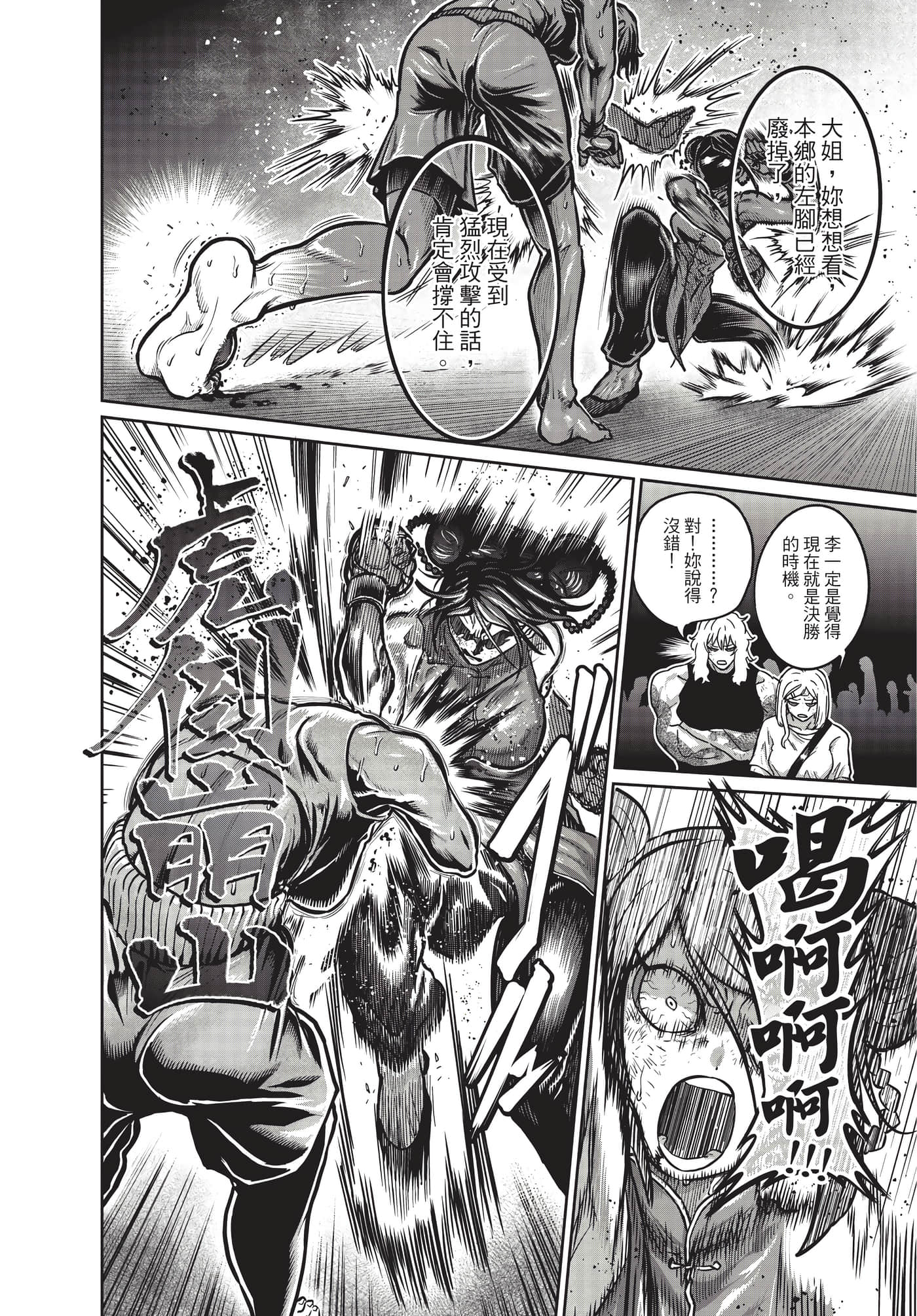 第 105 页