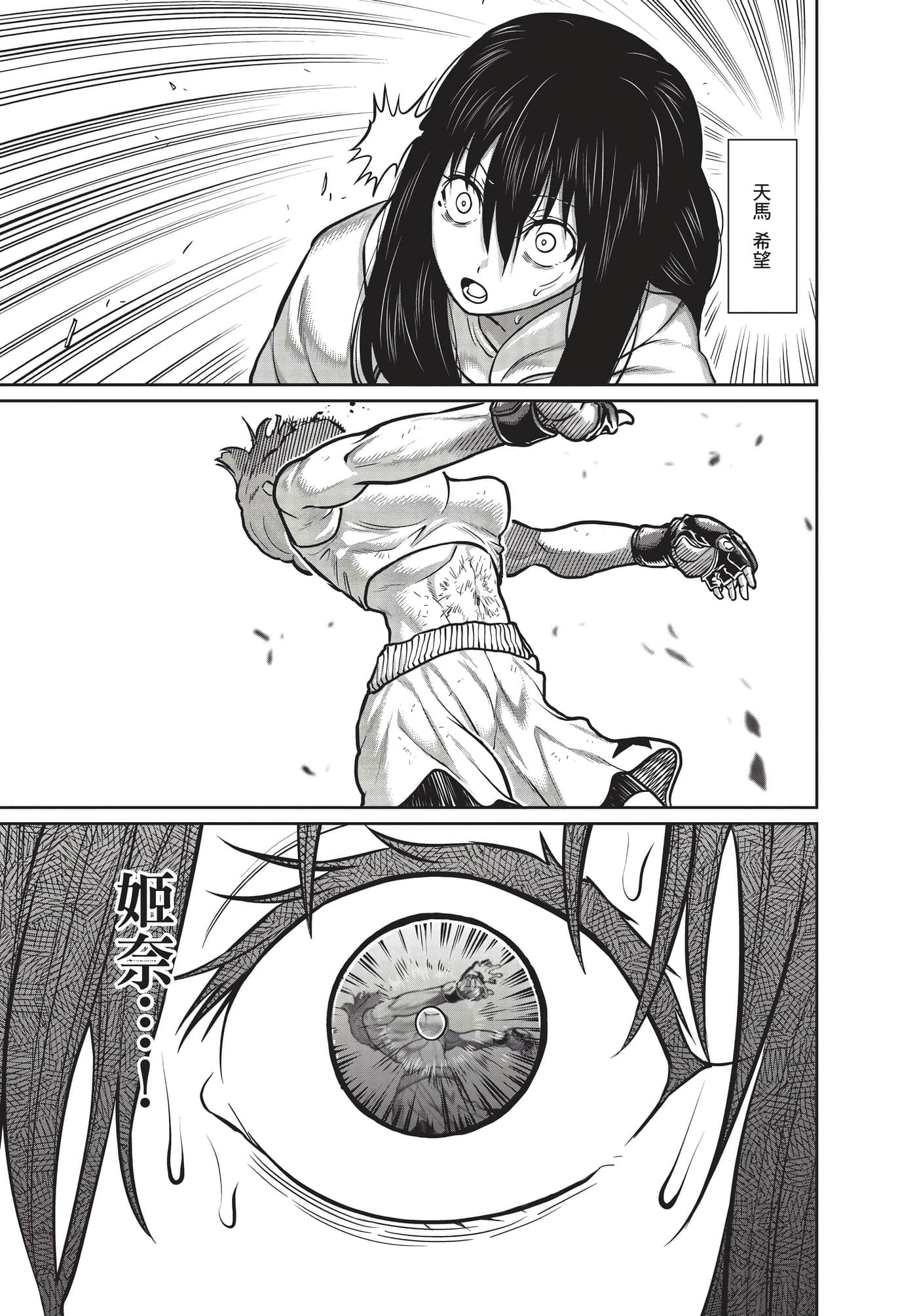 第 106 页