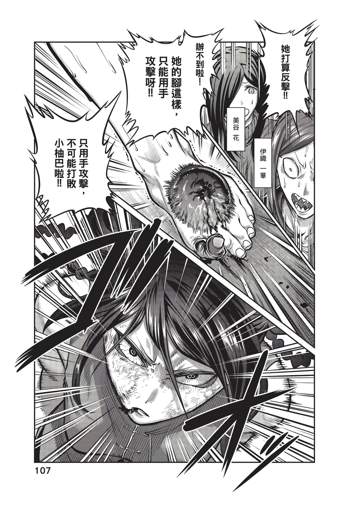 第 108 页