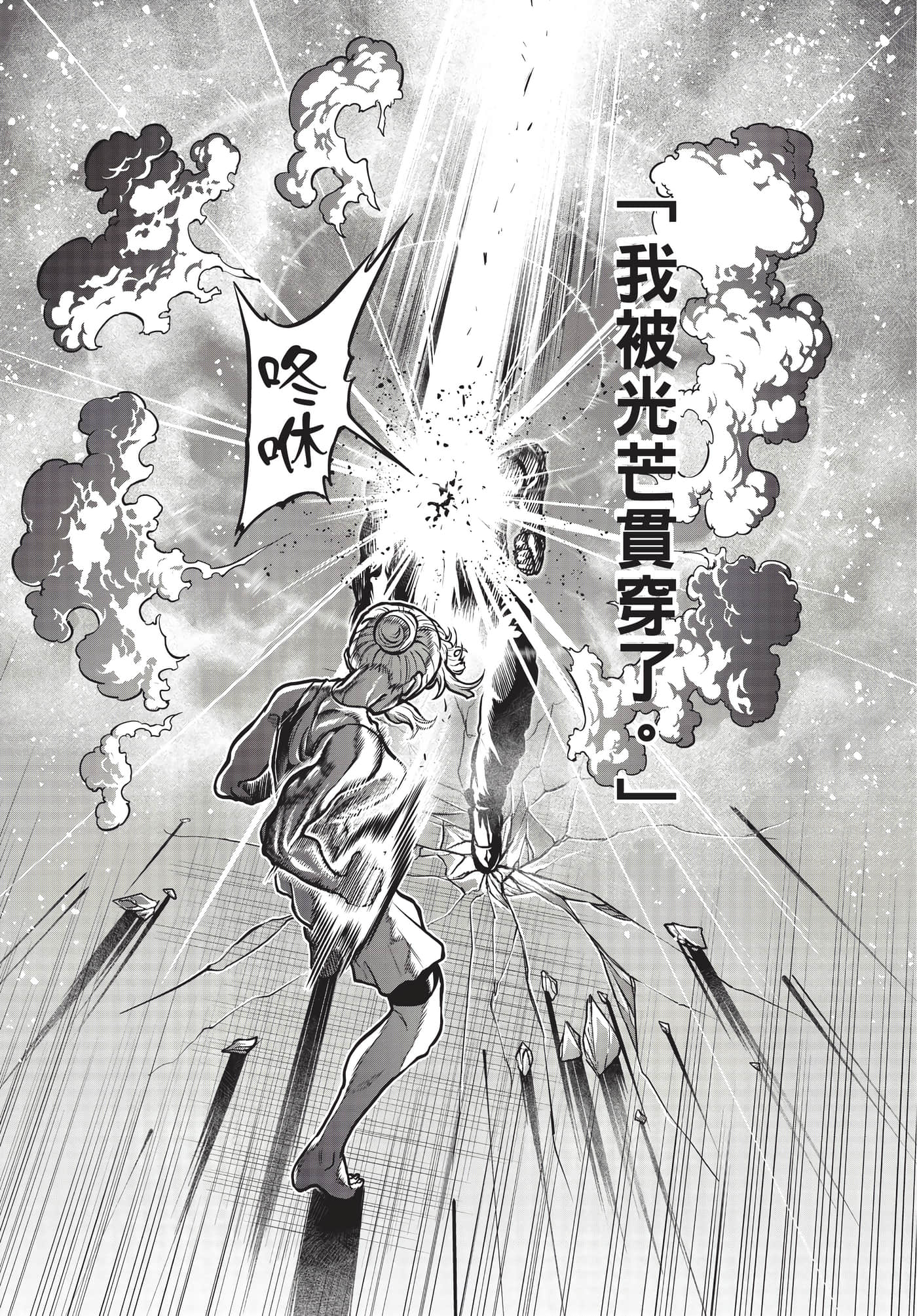 第 112 页