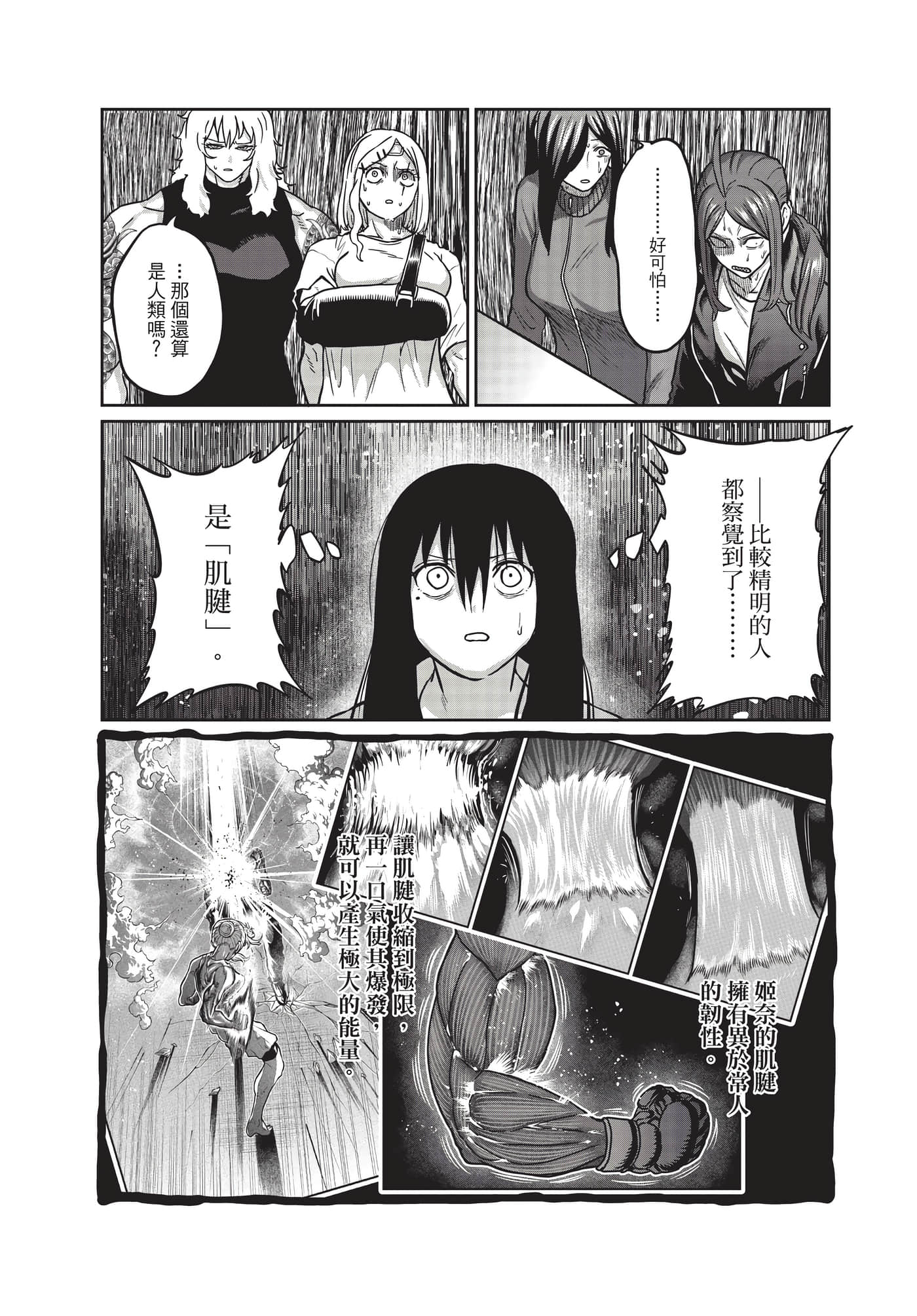第 115 页