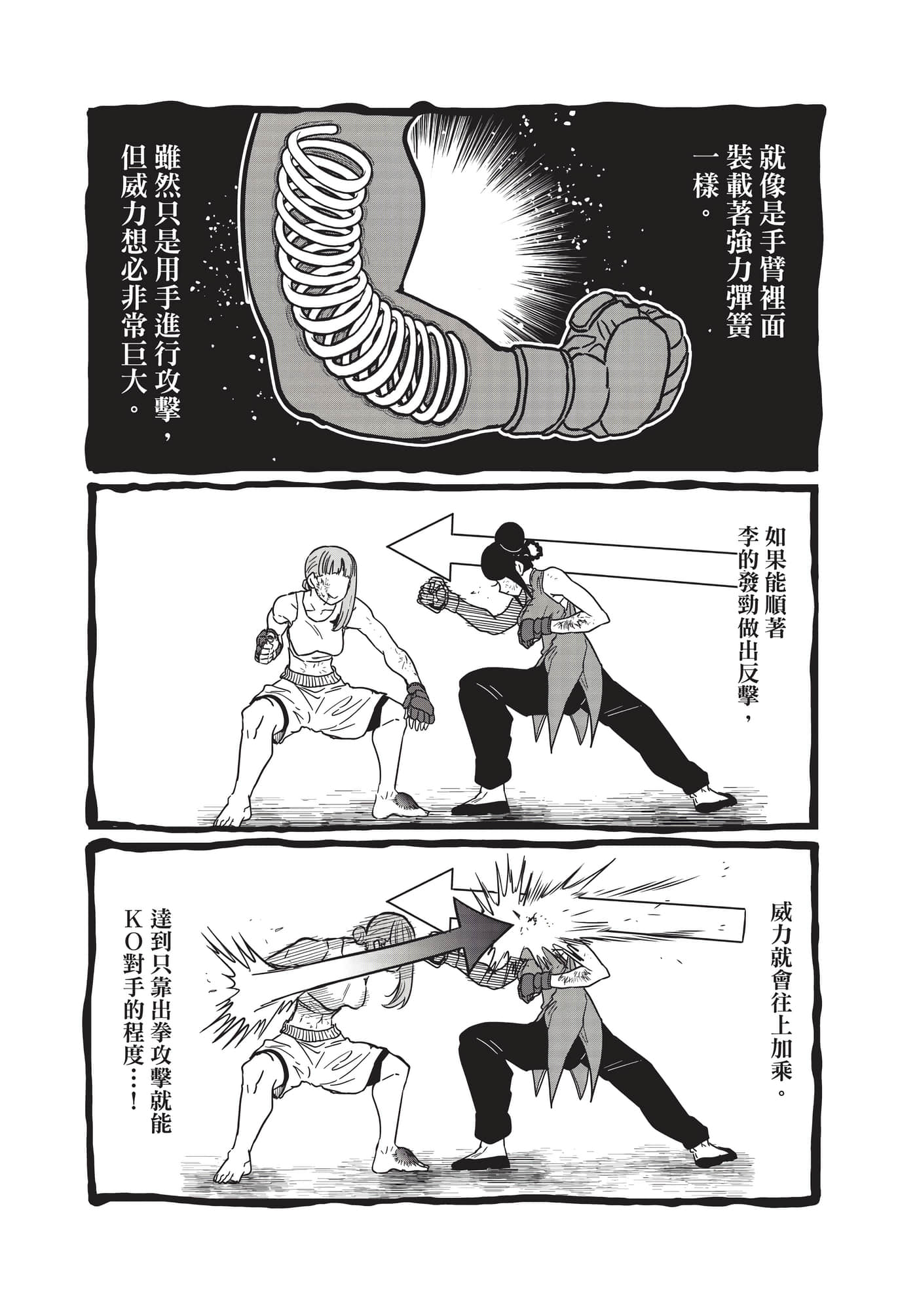 第 116 页