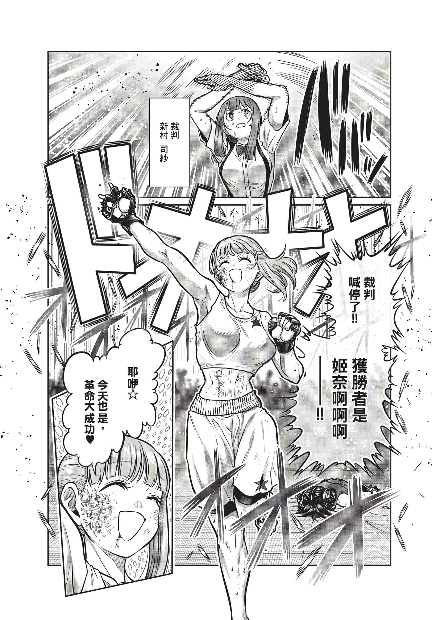 第 117 页