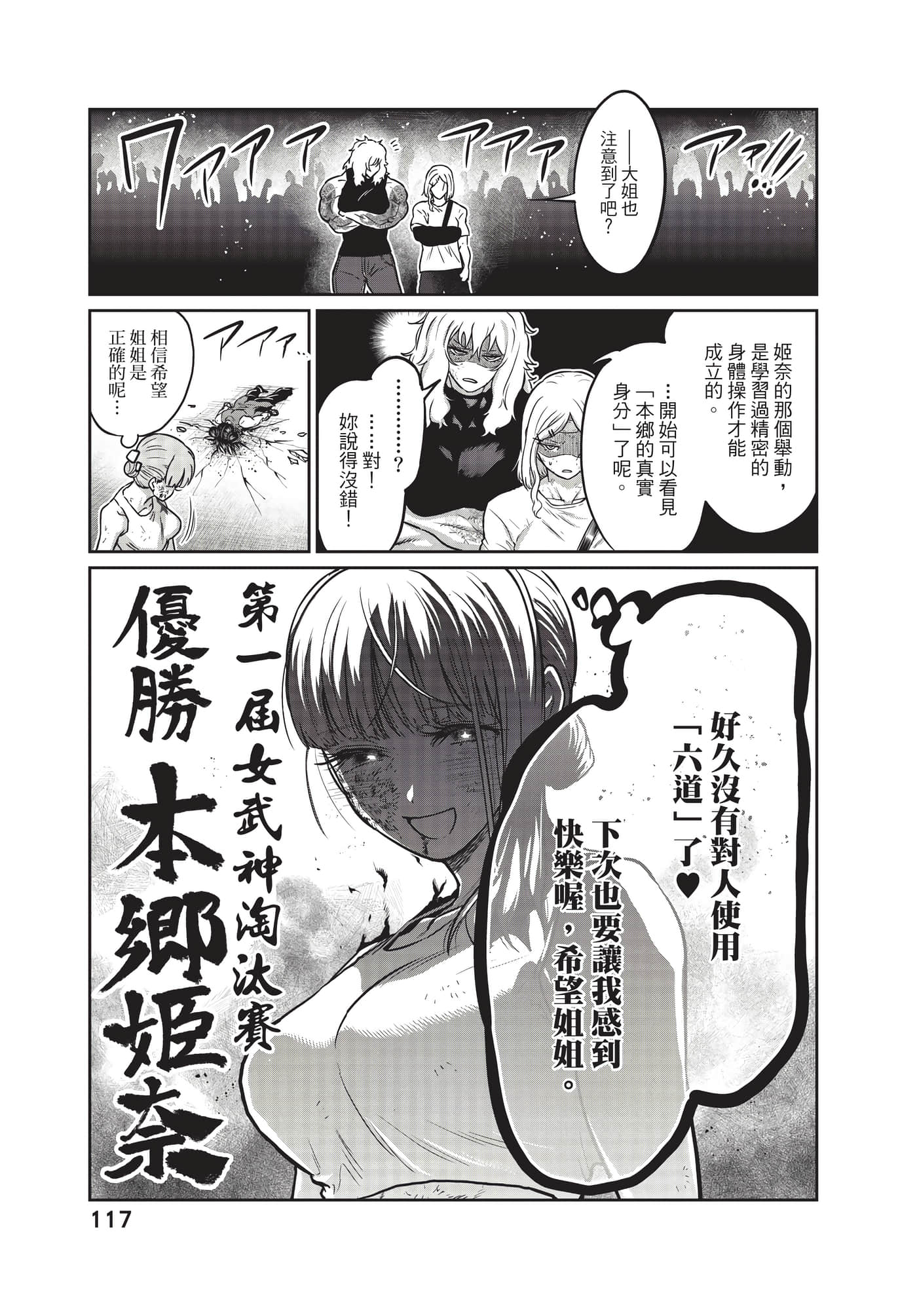 第 118 页