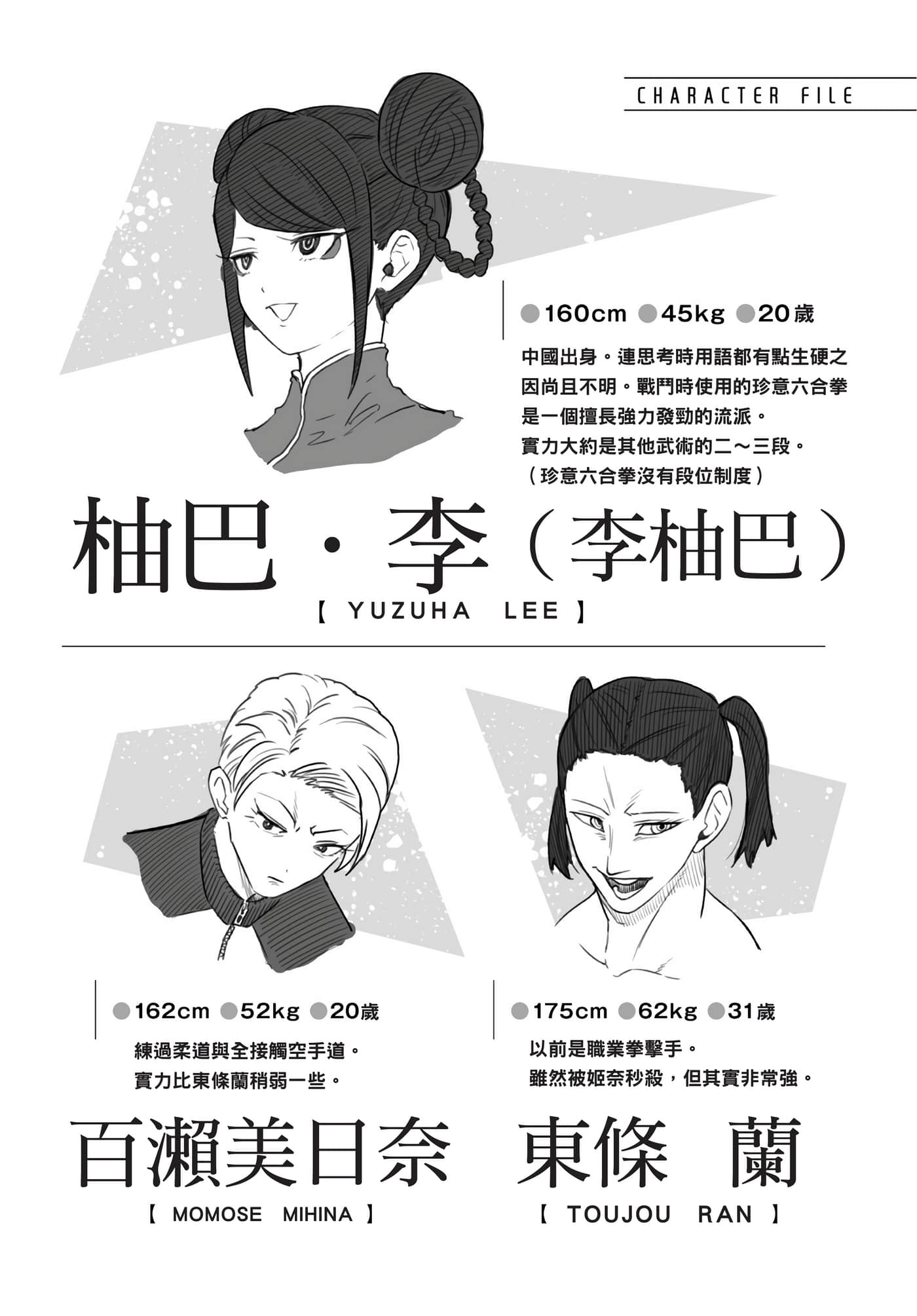 第 119 页