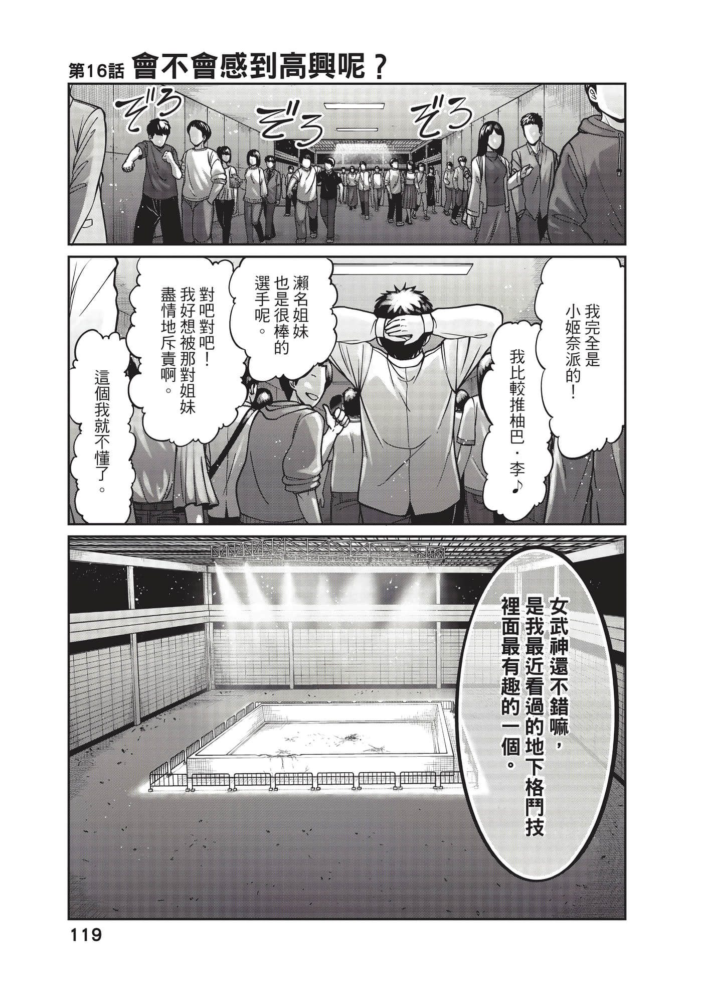 第 120 页