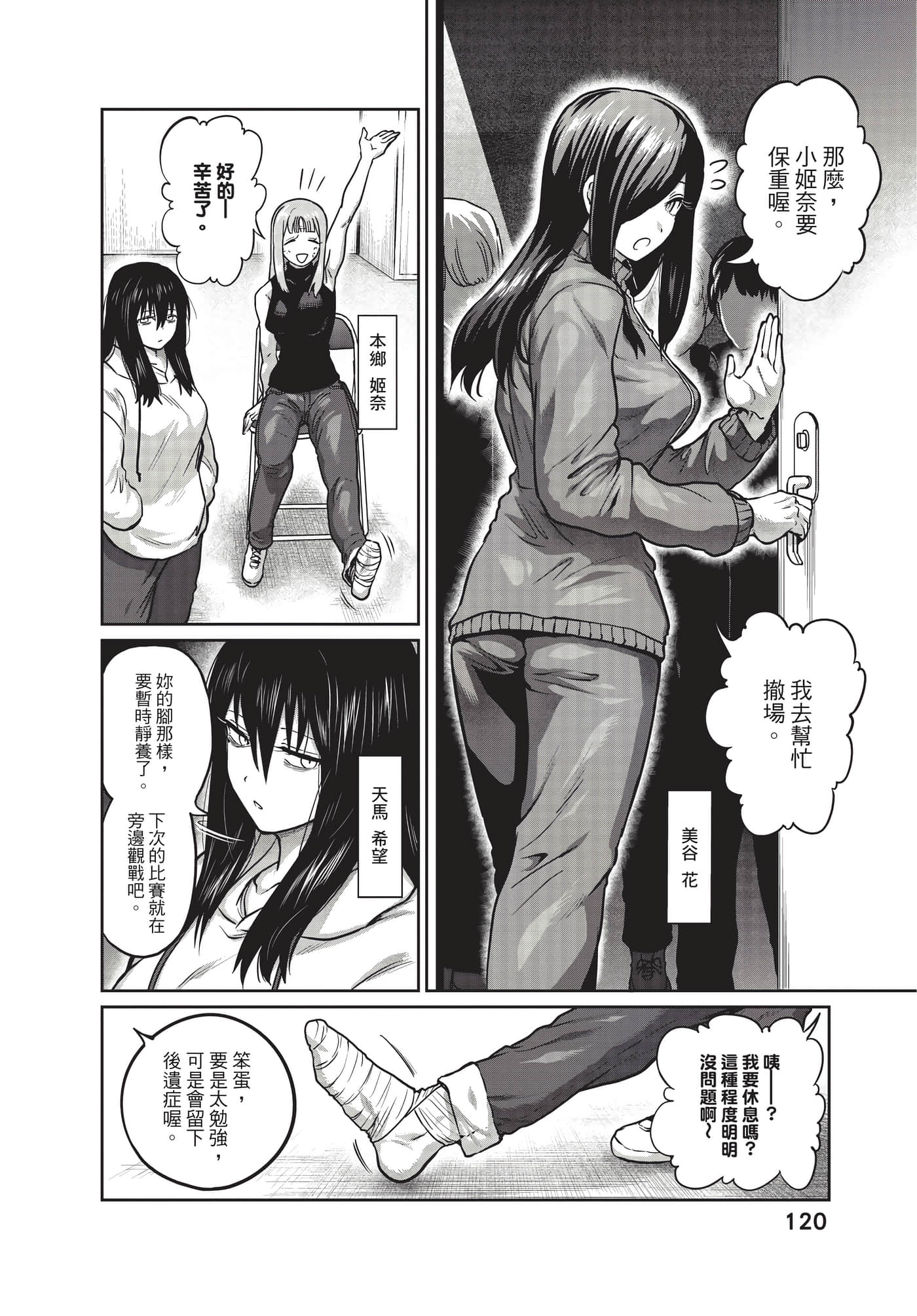 第 121 页