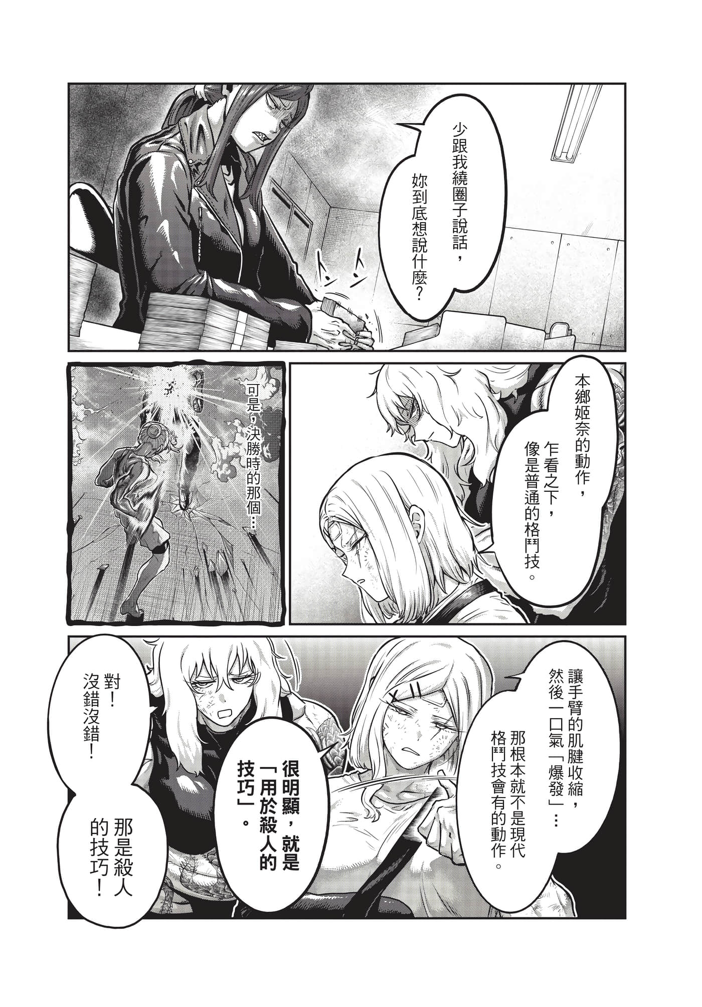第 124 页