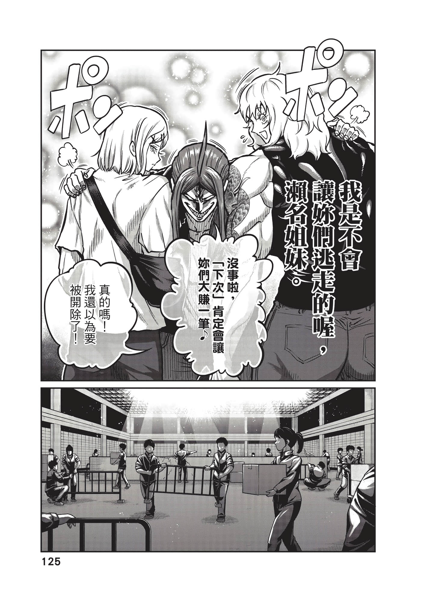 第 126 页