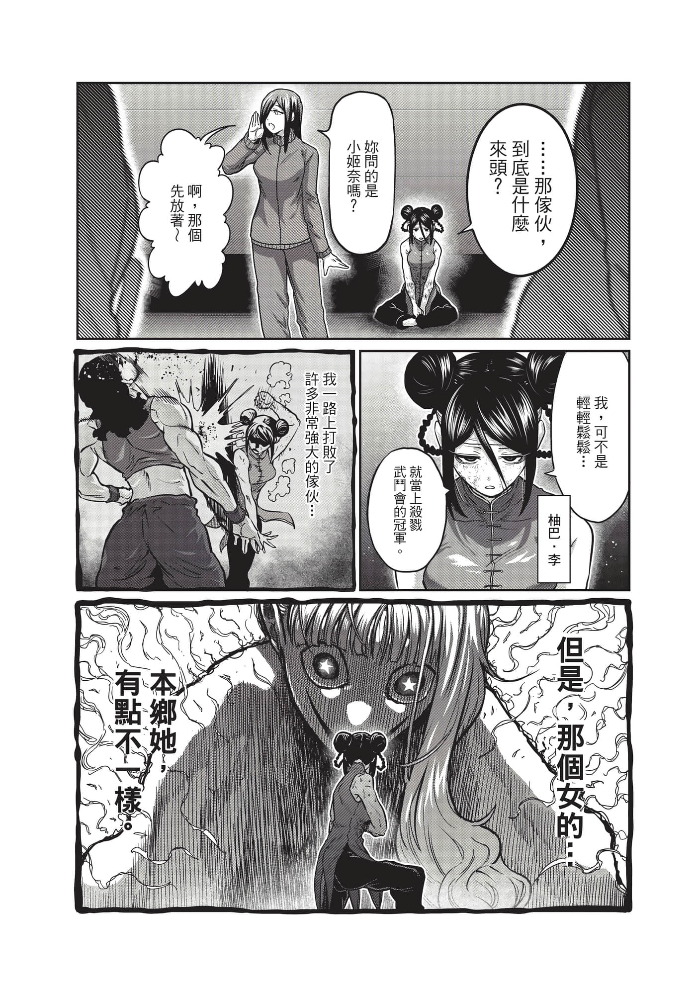 第 127 页