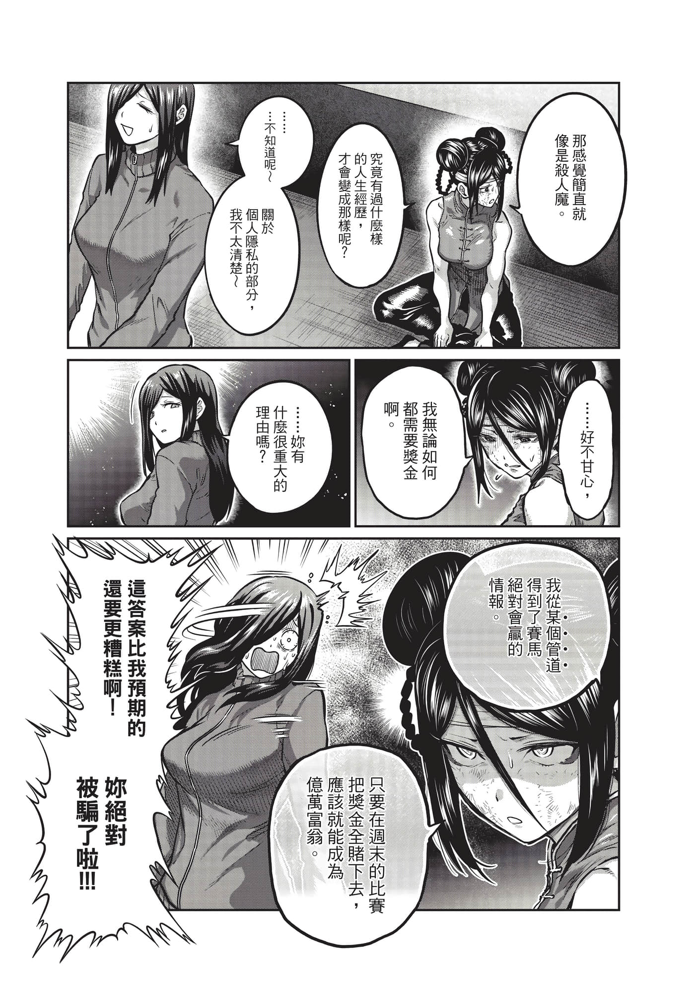 第 128 页